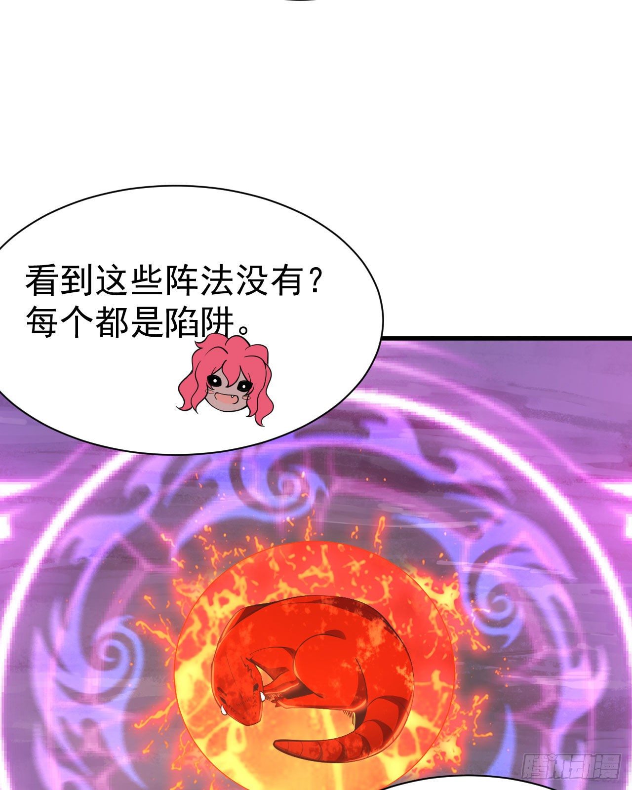 66回-陷阱就绪2