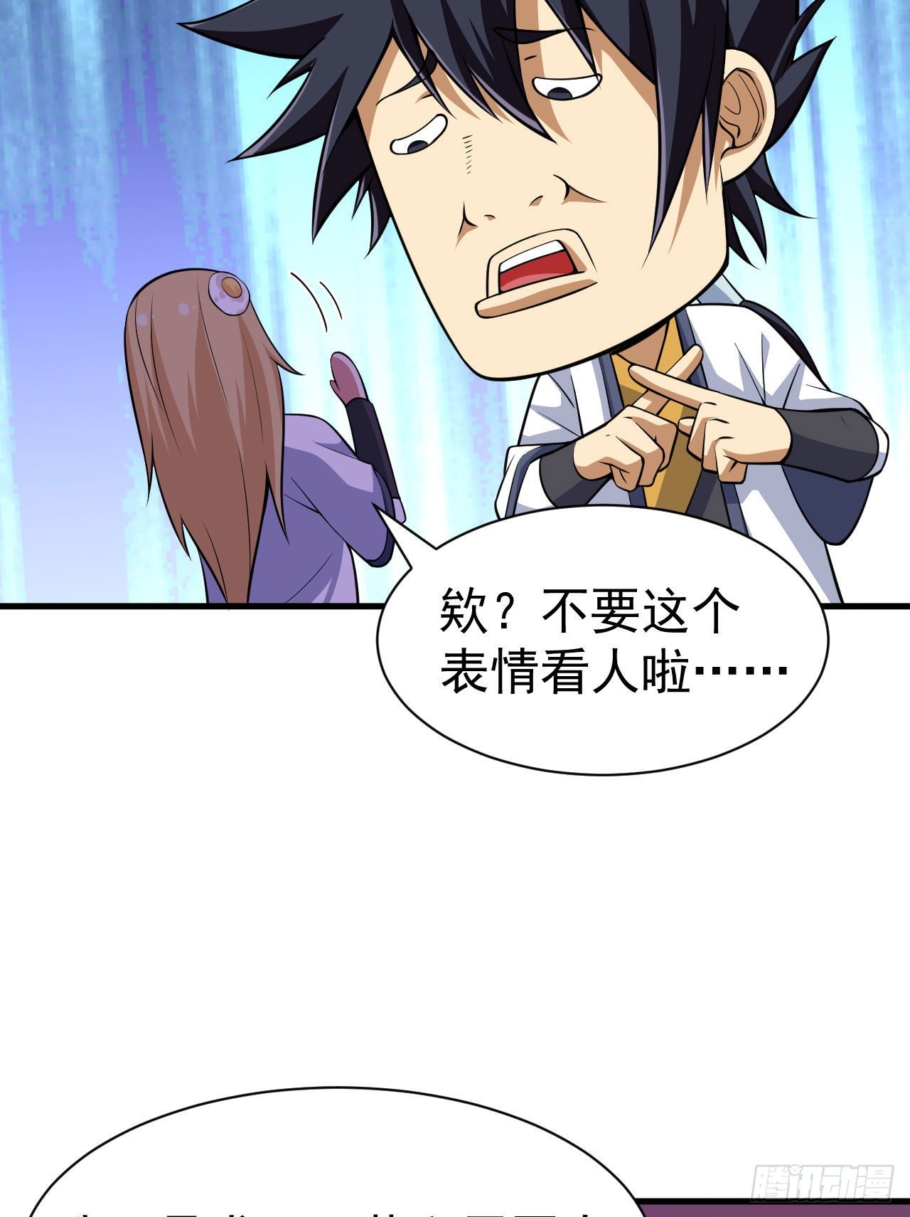 35回-不愧是你！47