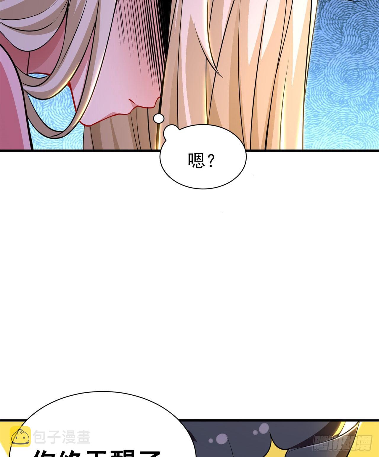 21回-自我攻略11
