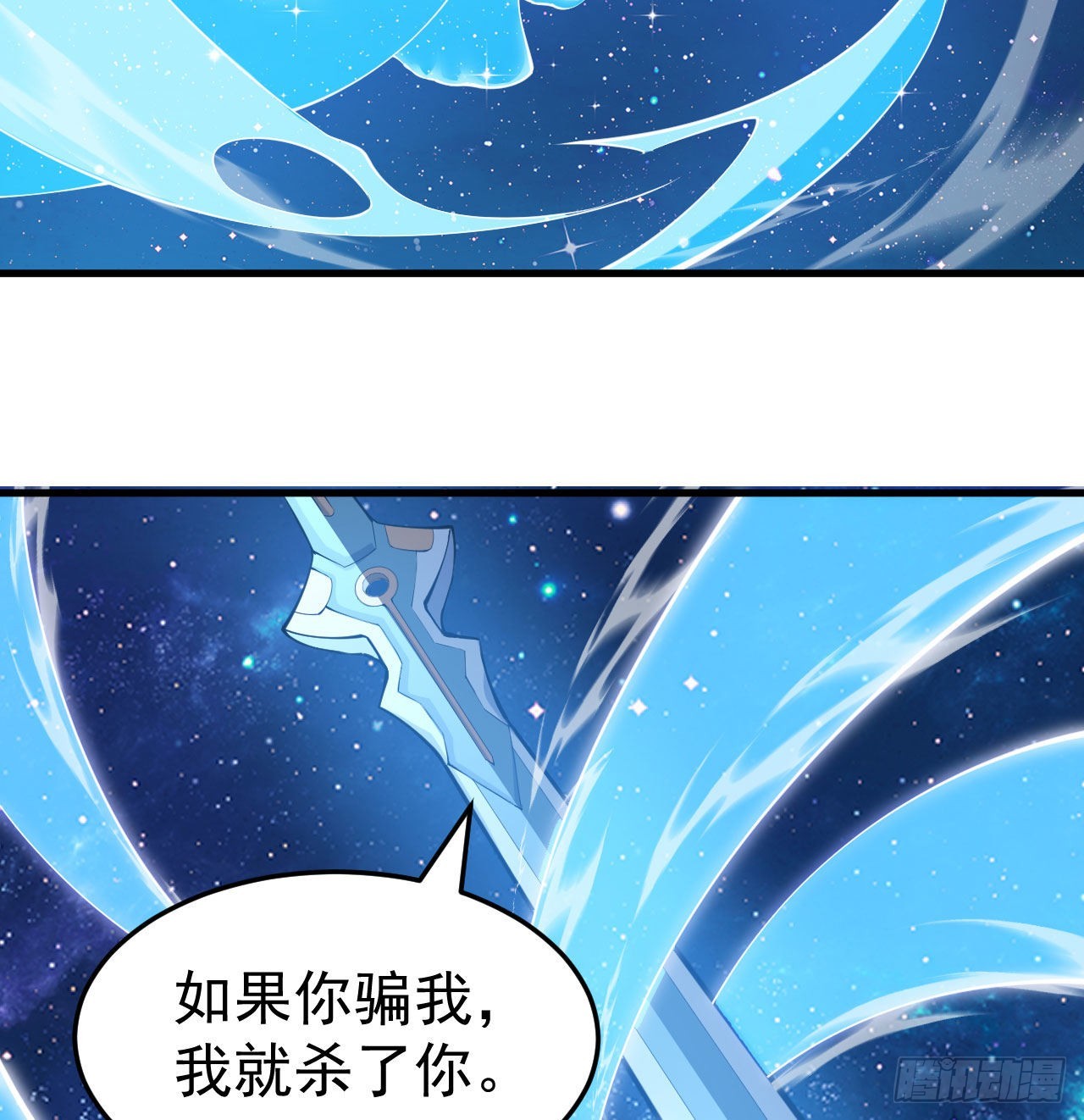 93回-我带你离开48