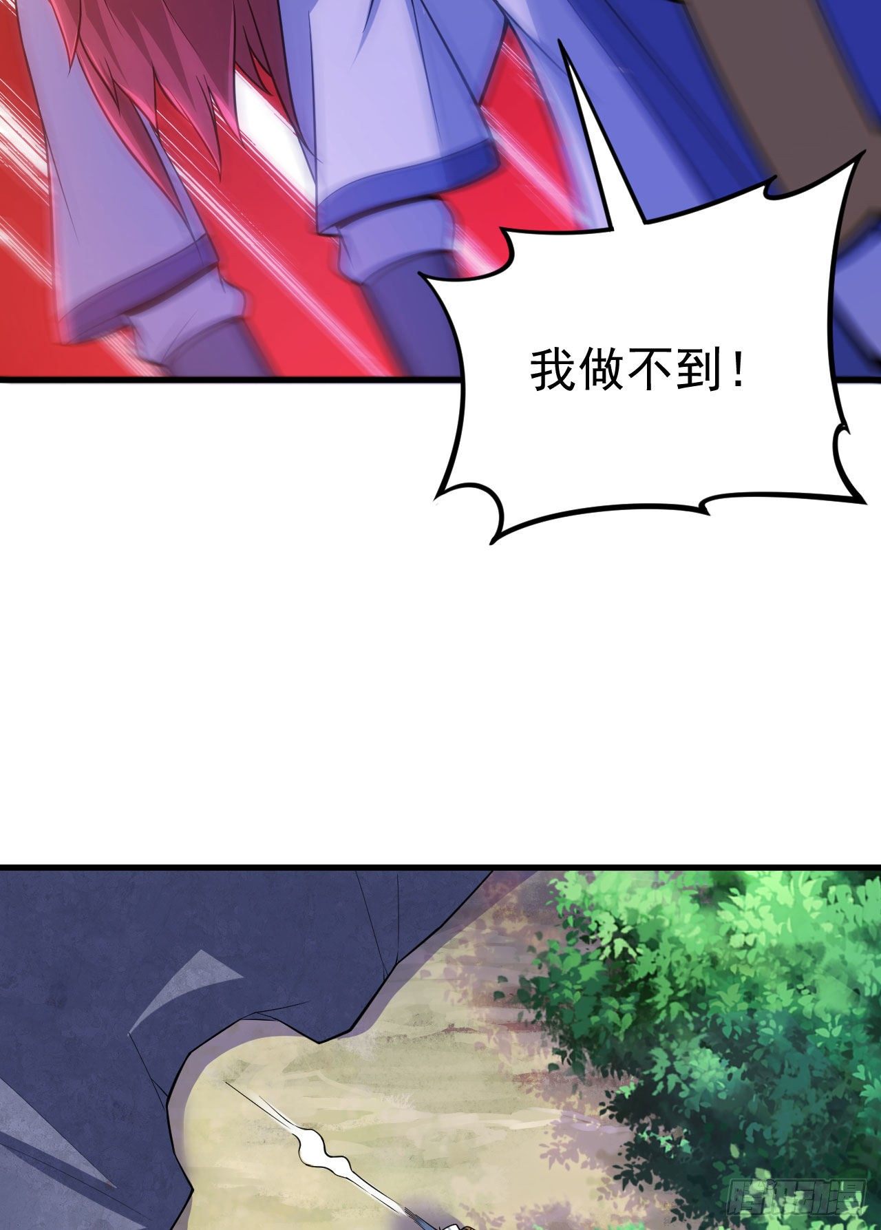 44回-违规个der32