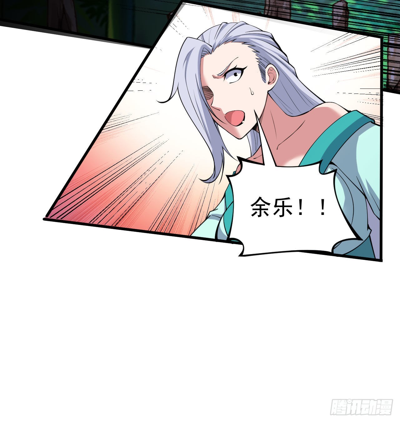 102回-破碎的道心29