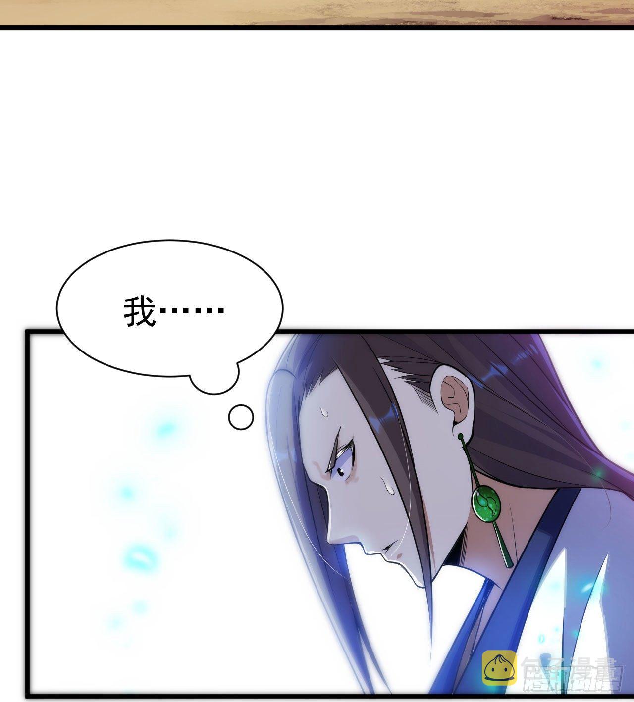 34回-到底是谁在坑我59