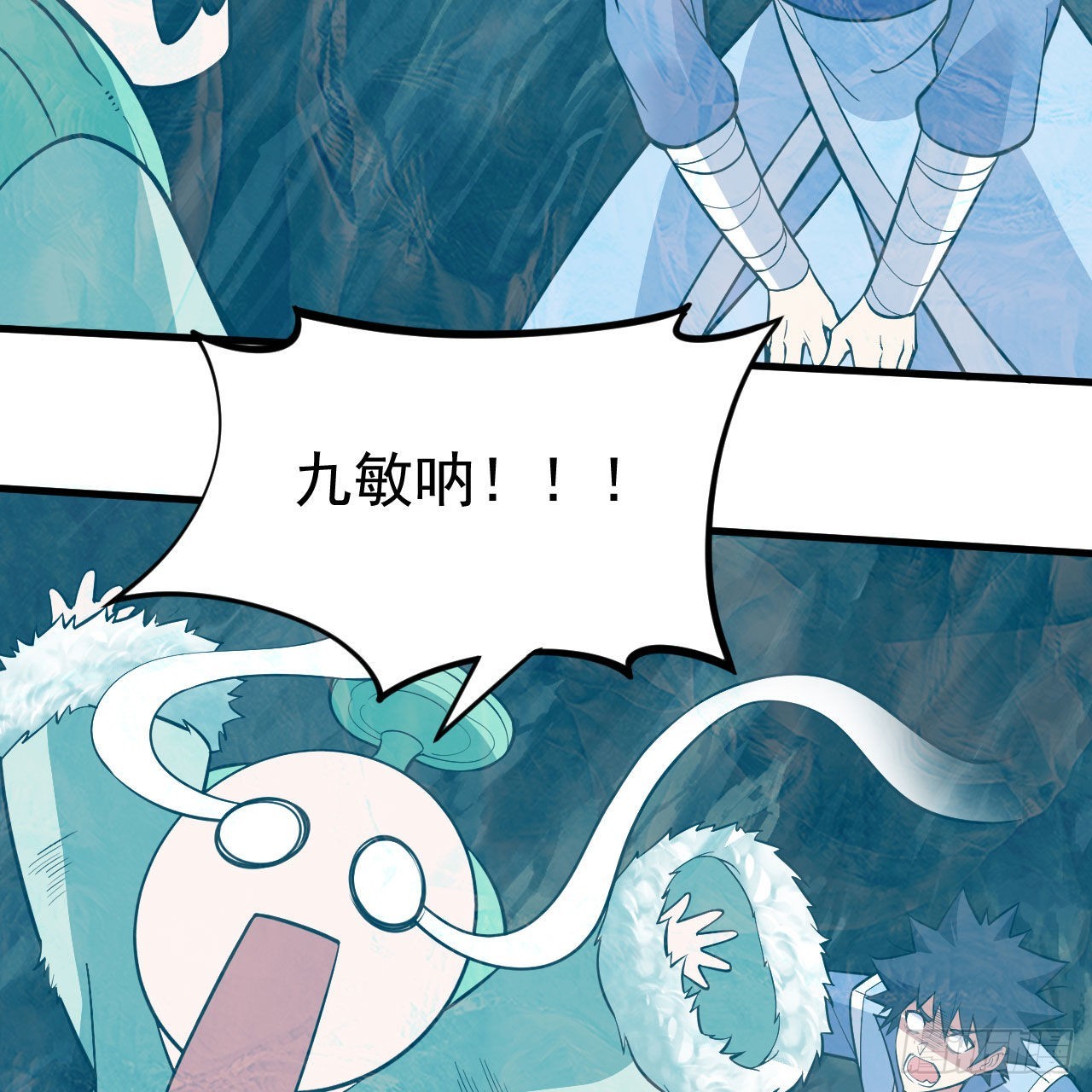118回-你不要过来啊！49