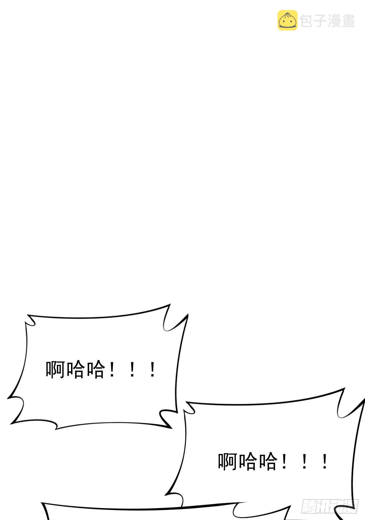 42回-失控45