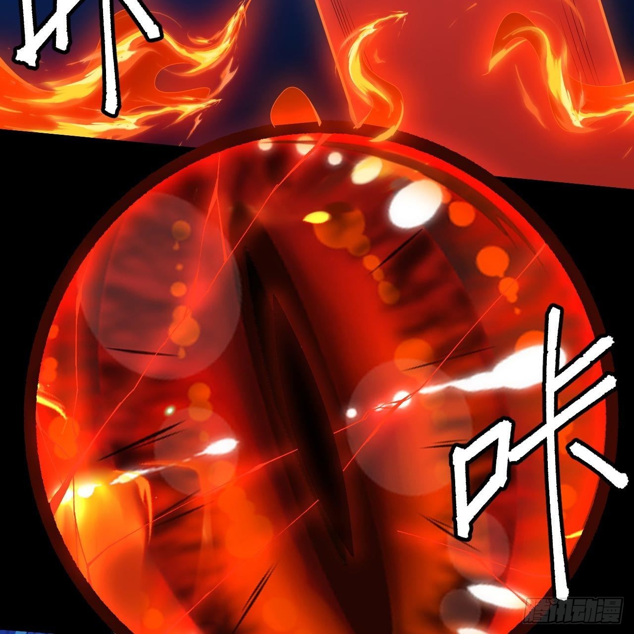 119回-剑心诀的秘密71