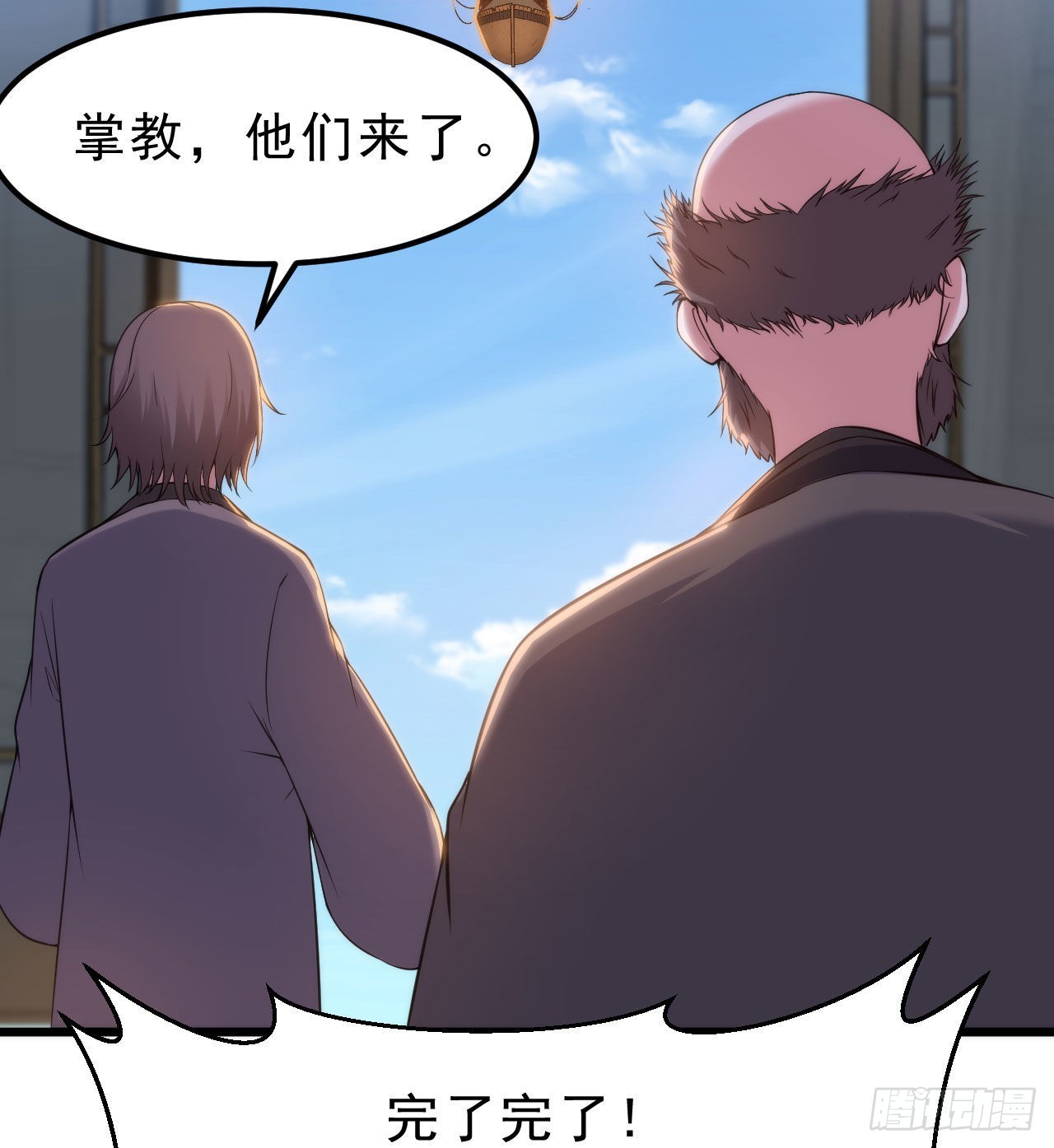 108回-此人竟耀眼如斯！64