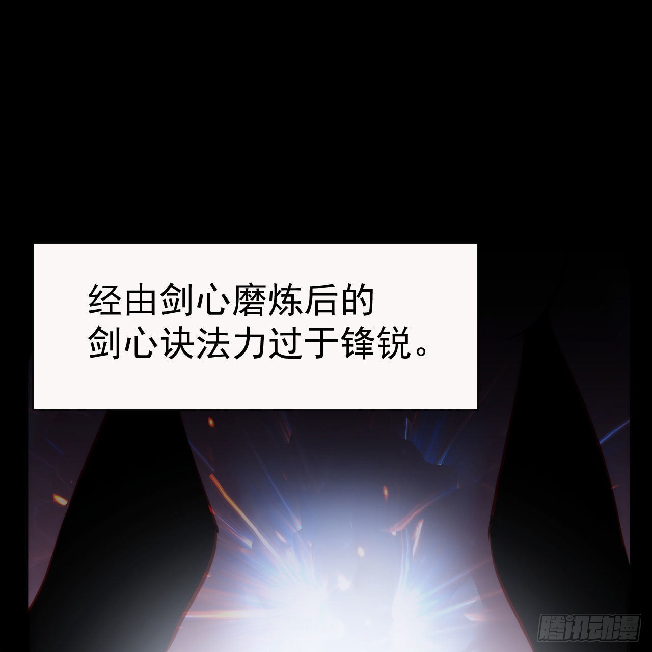 110回-随时随地作死法54