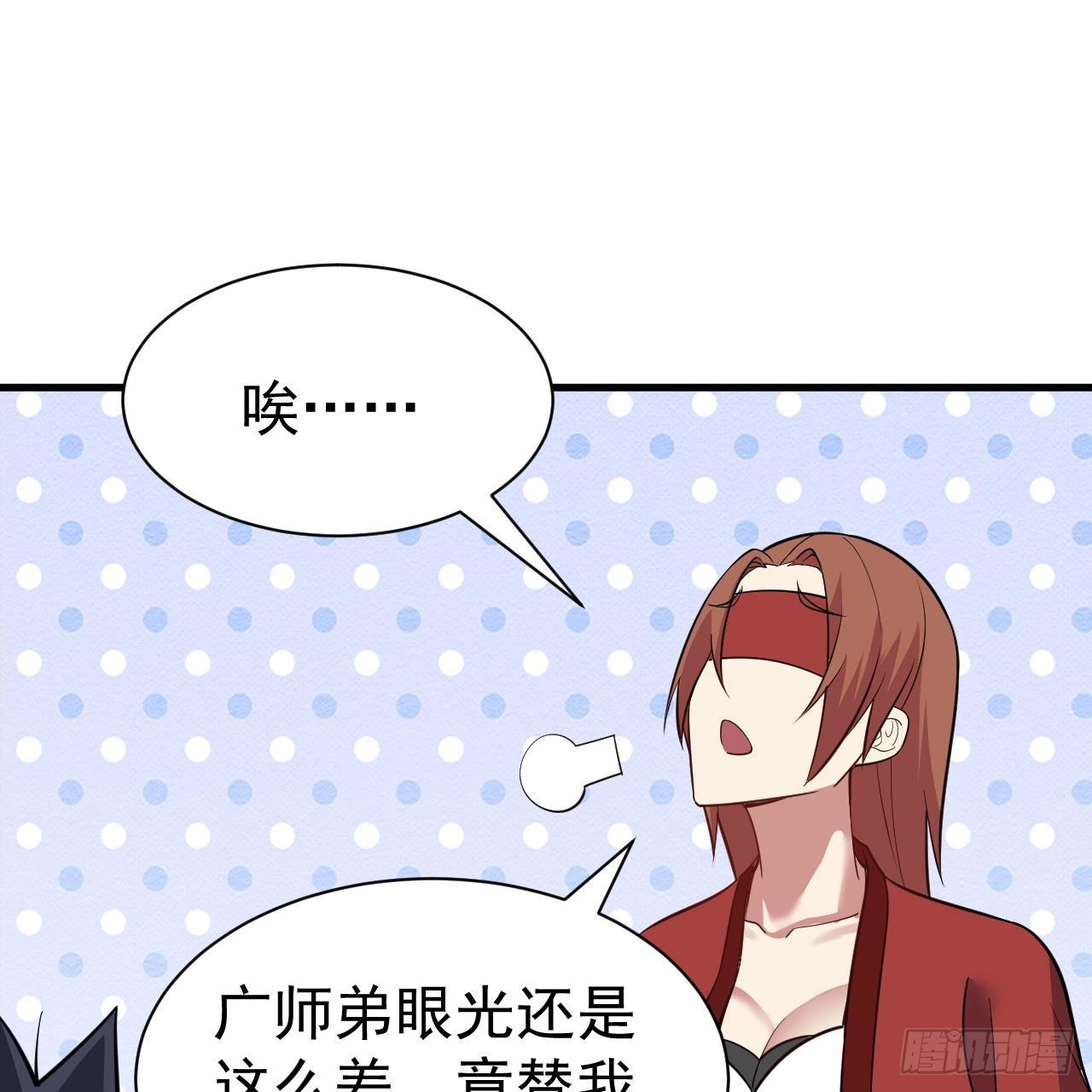 119回-剑心诀的秘密7