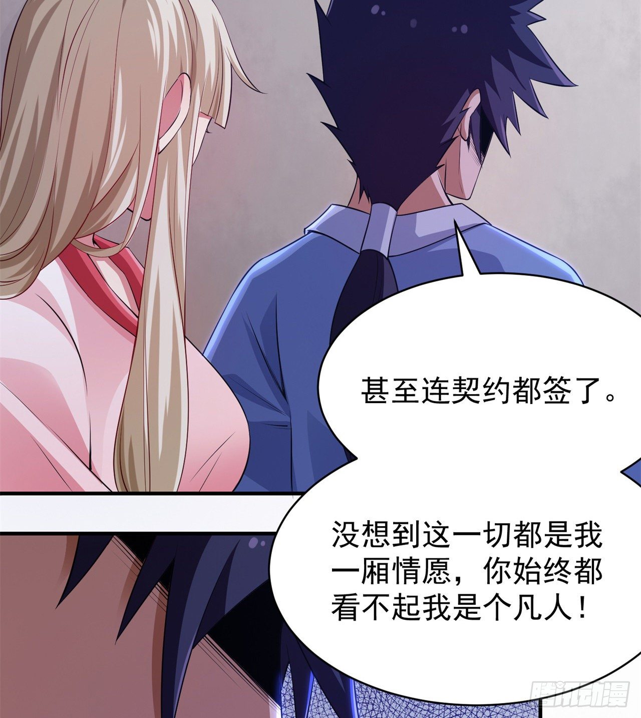 10回-这酒里有毒10