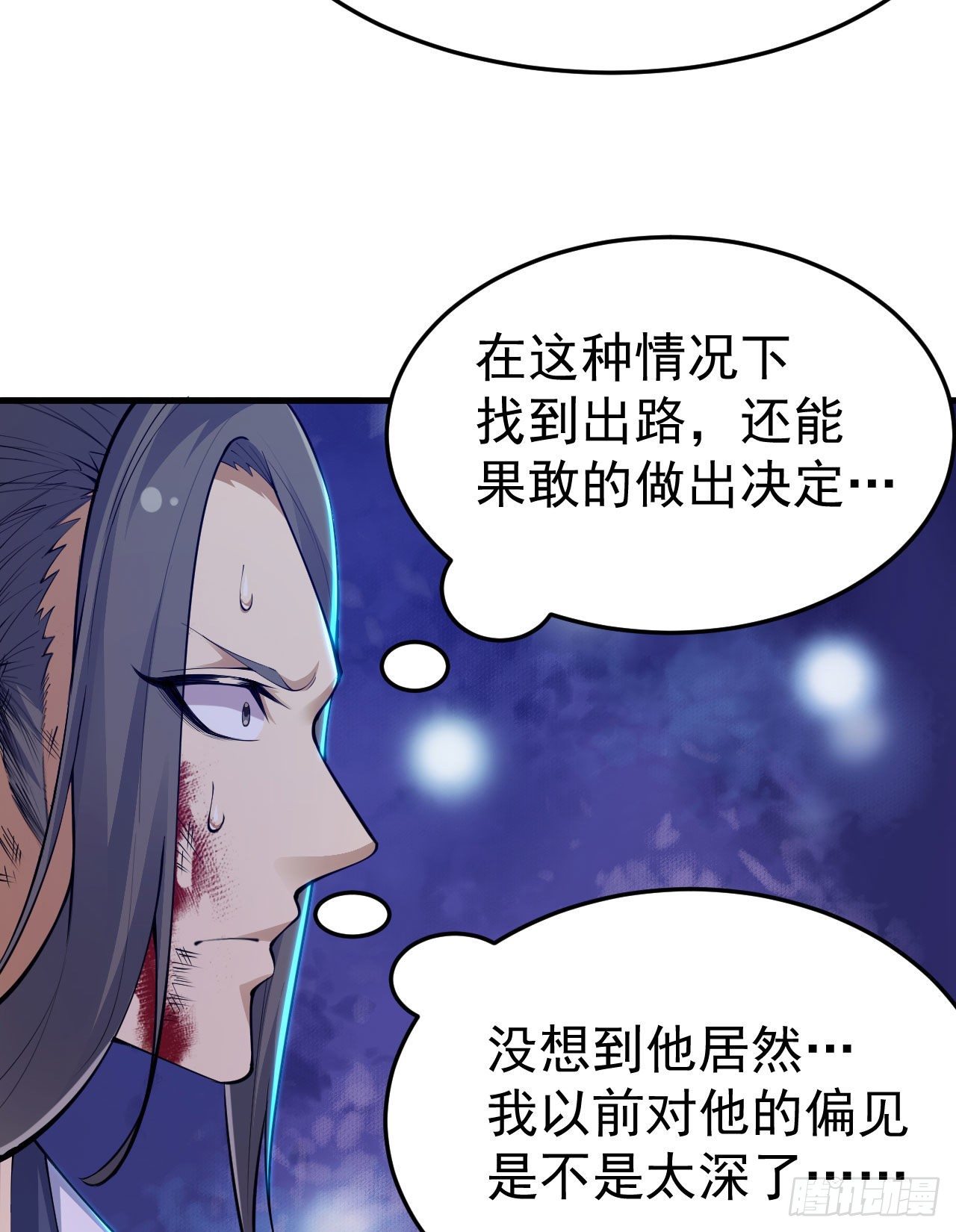 40回-说什麽屁话！42