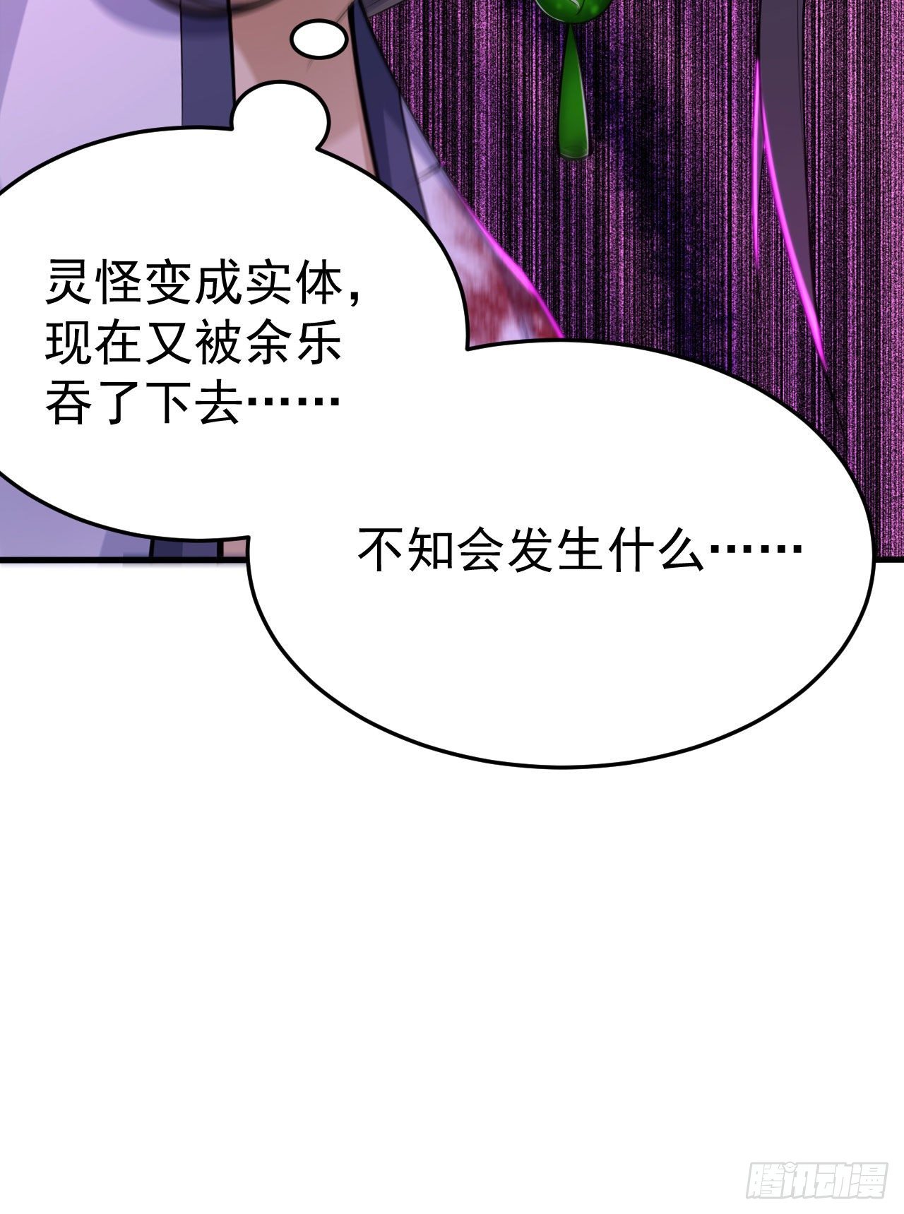 42回-失控5