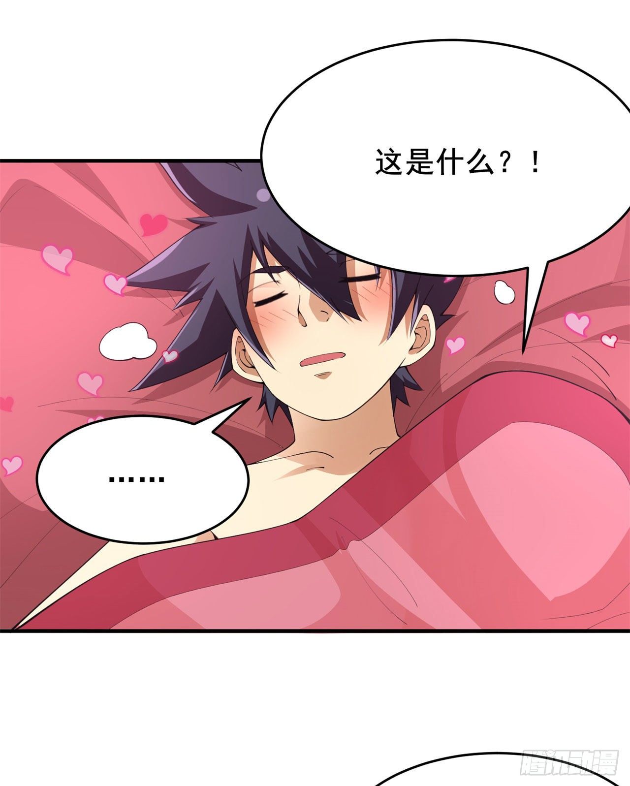 22回-这就睡了？55