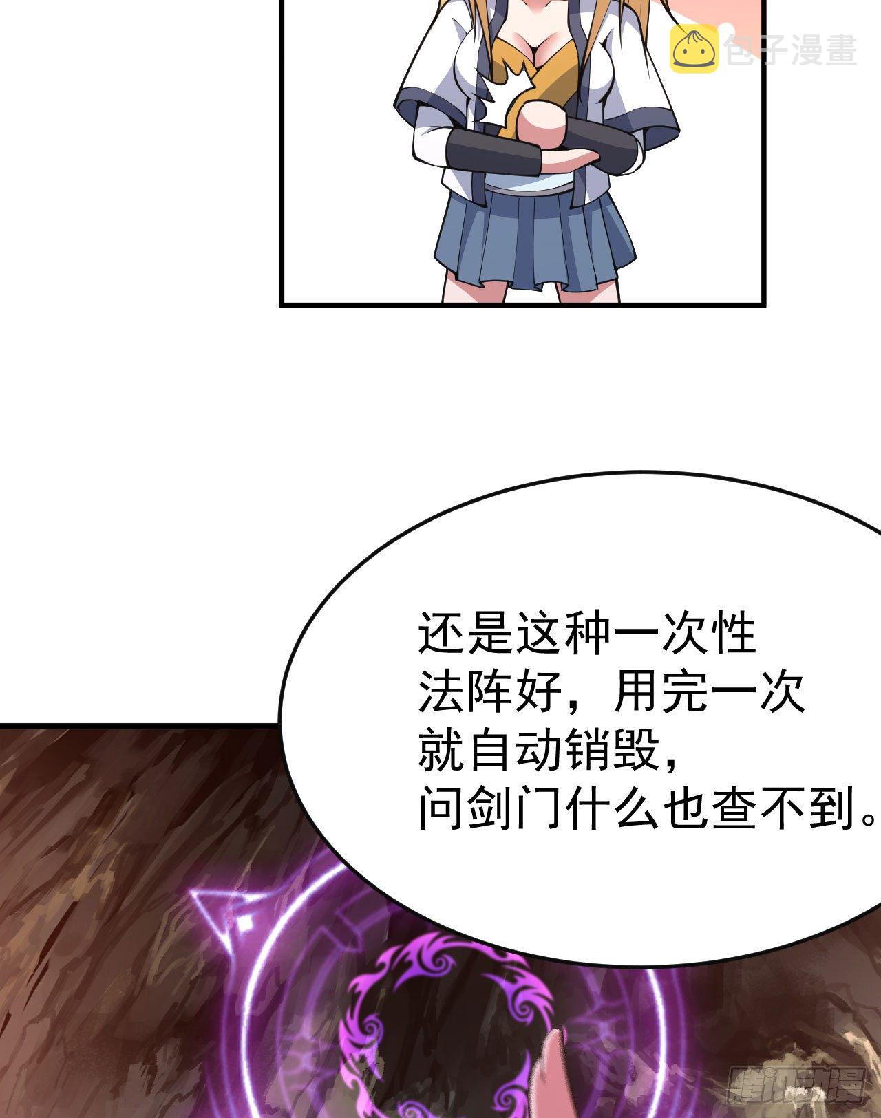 65回-考核开始23