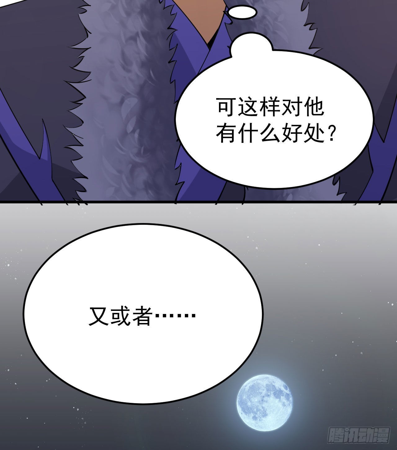 100回-你会後悔的59