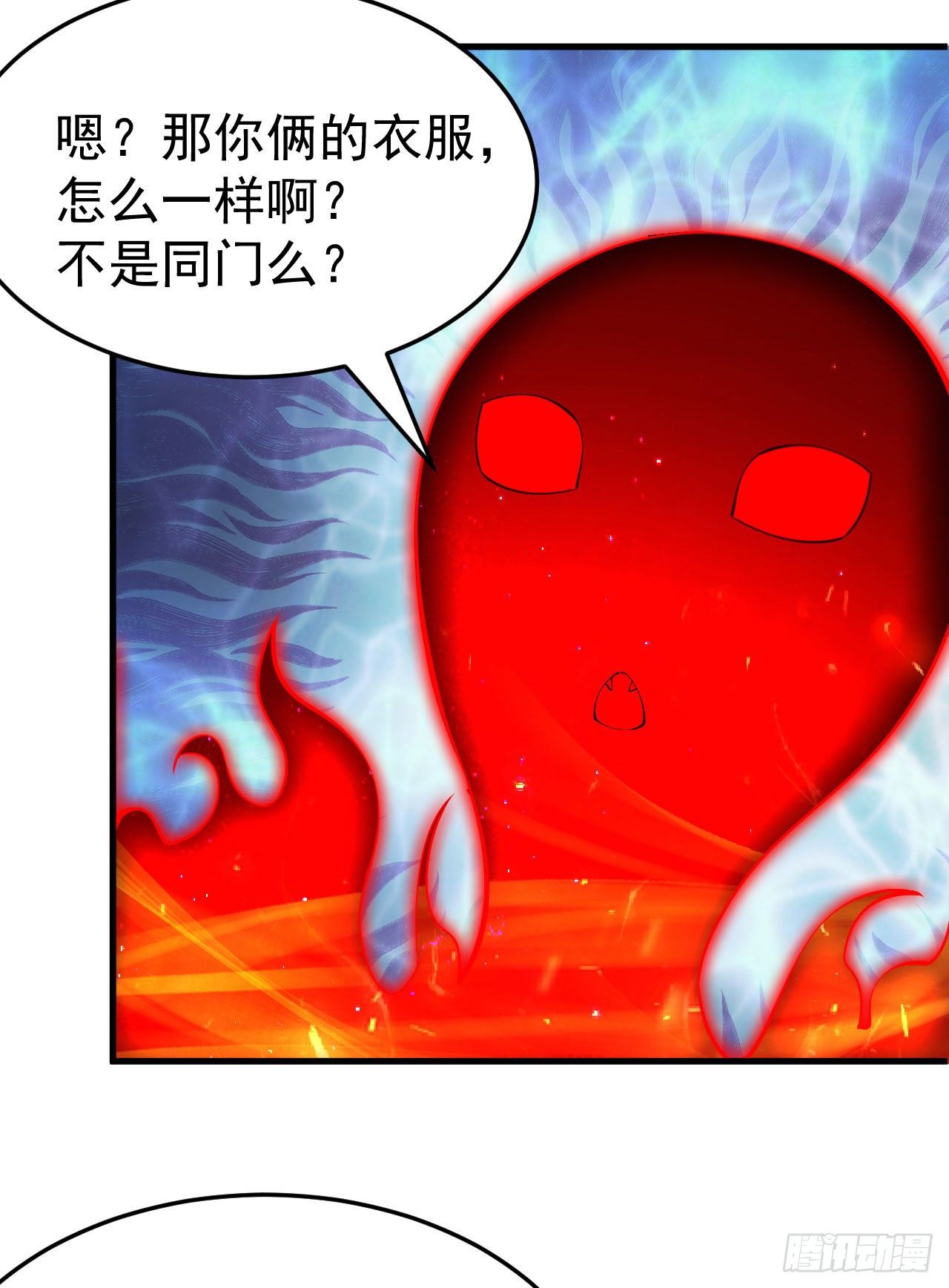 62回-余乐的身份30