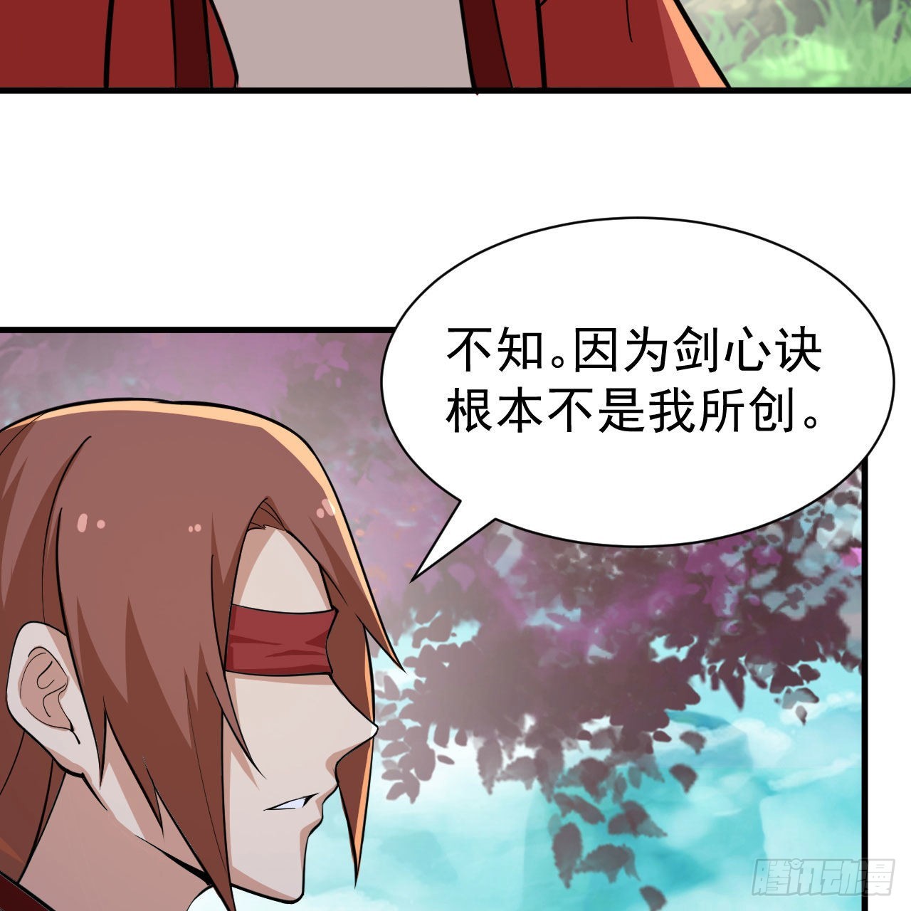 118回-你不要过来啊！76