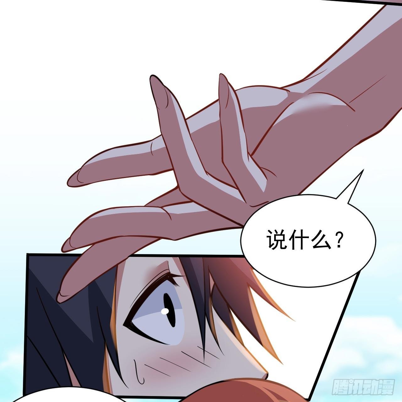 119回-剑心诀的秘密4