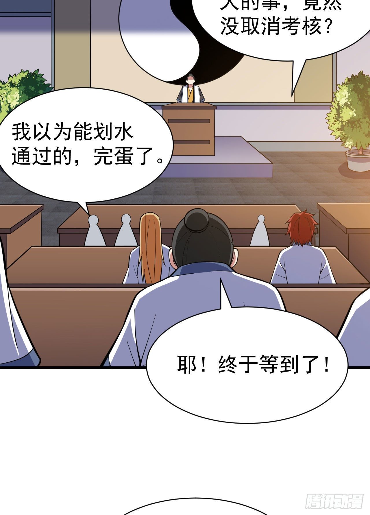 64回-太棒了啊！3