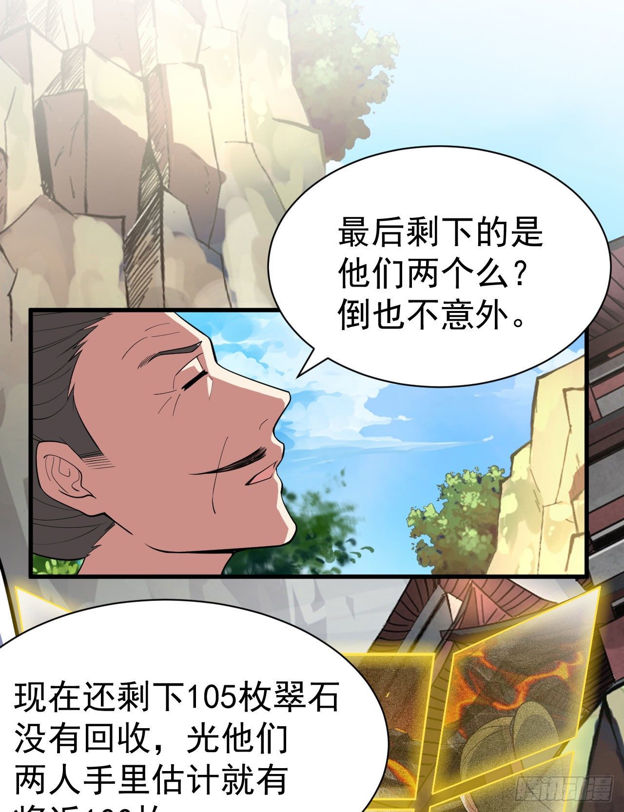 72回-如愿以偿了吗？5