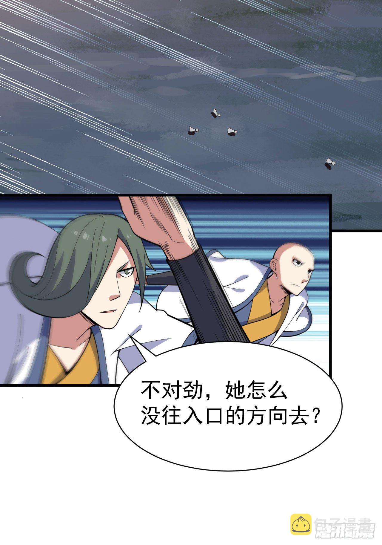74回-冲过去22