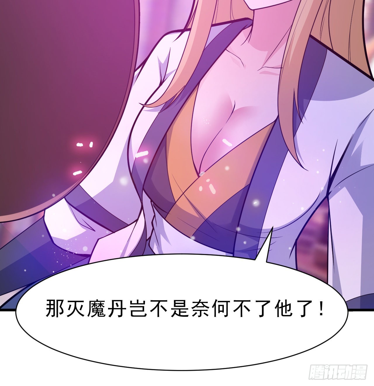 86回-往死里坑78