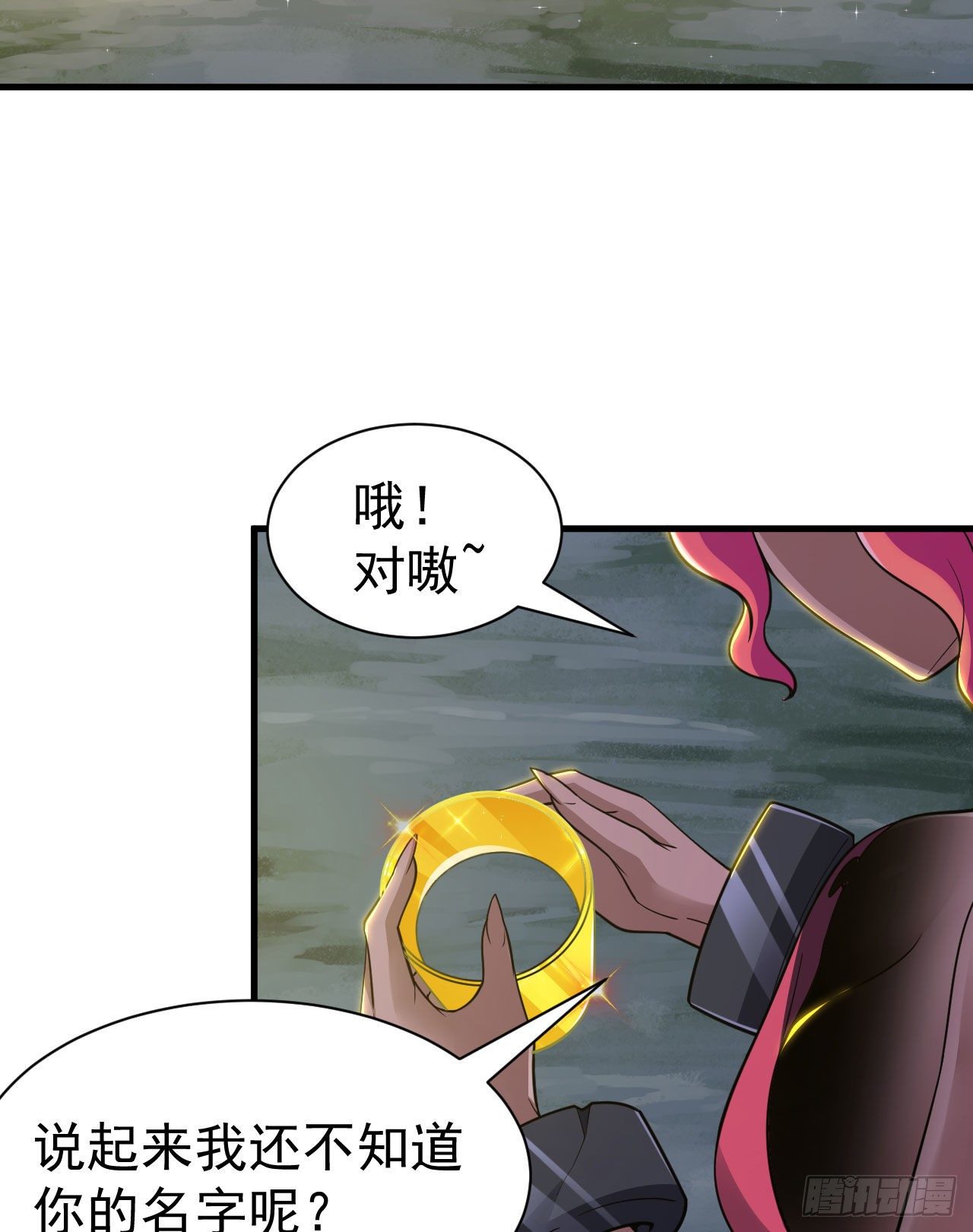 61回-见你所见1