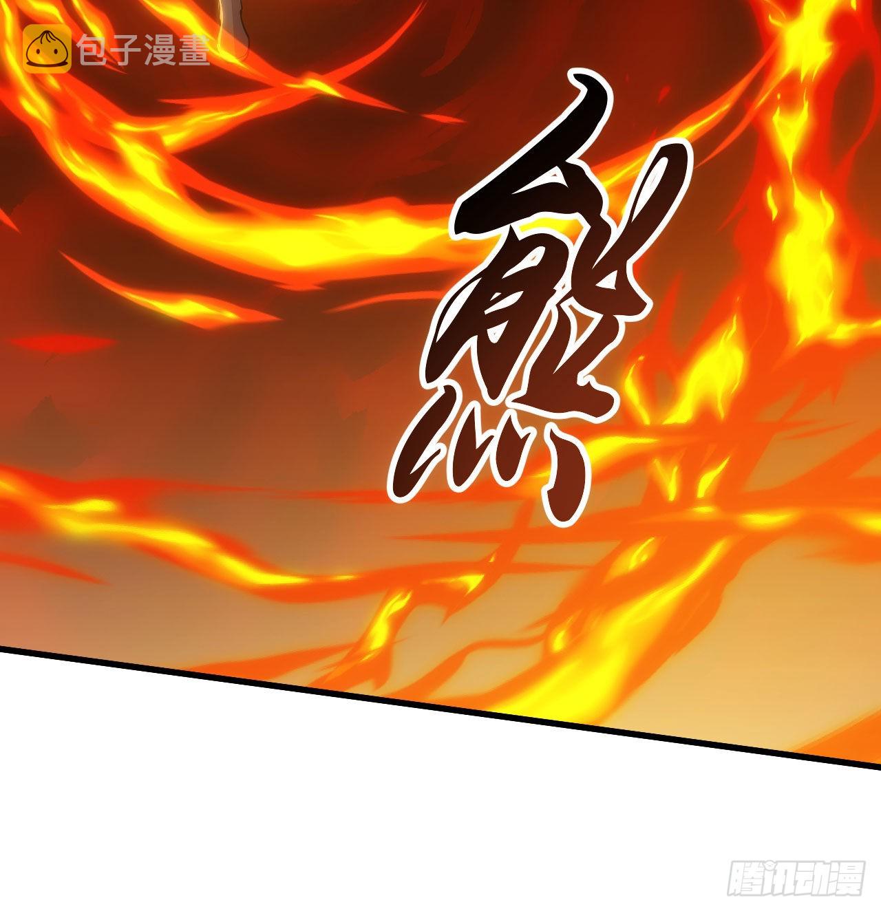 87回-你这是在玩火30