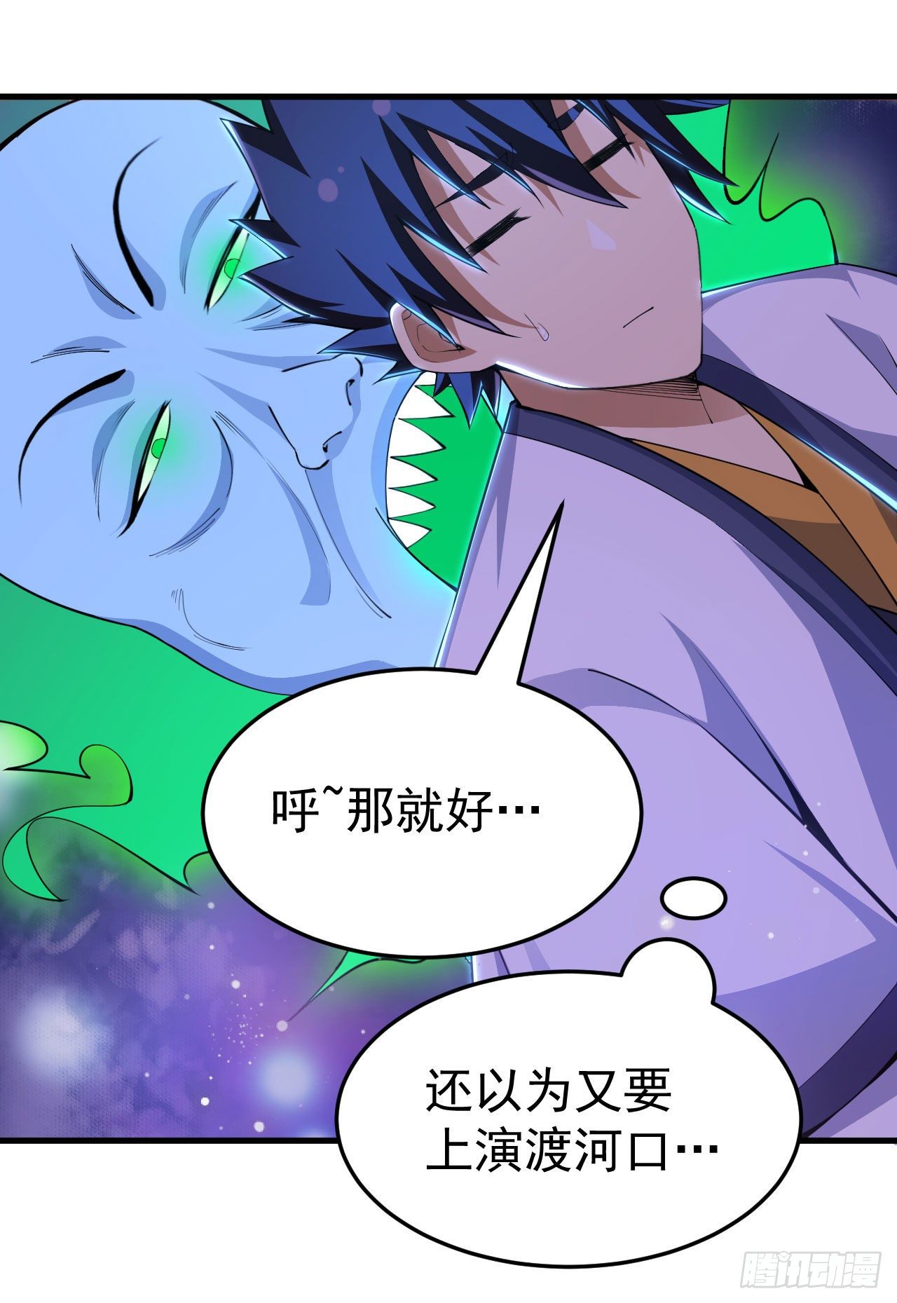 38回-灵王宫56