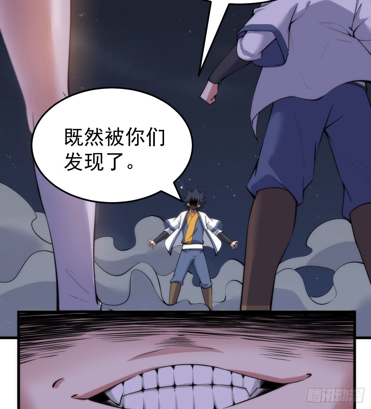 98回-我真就是个记名弟子11