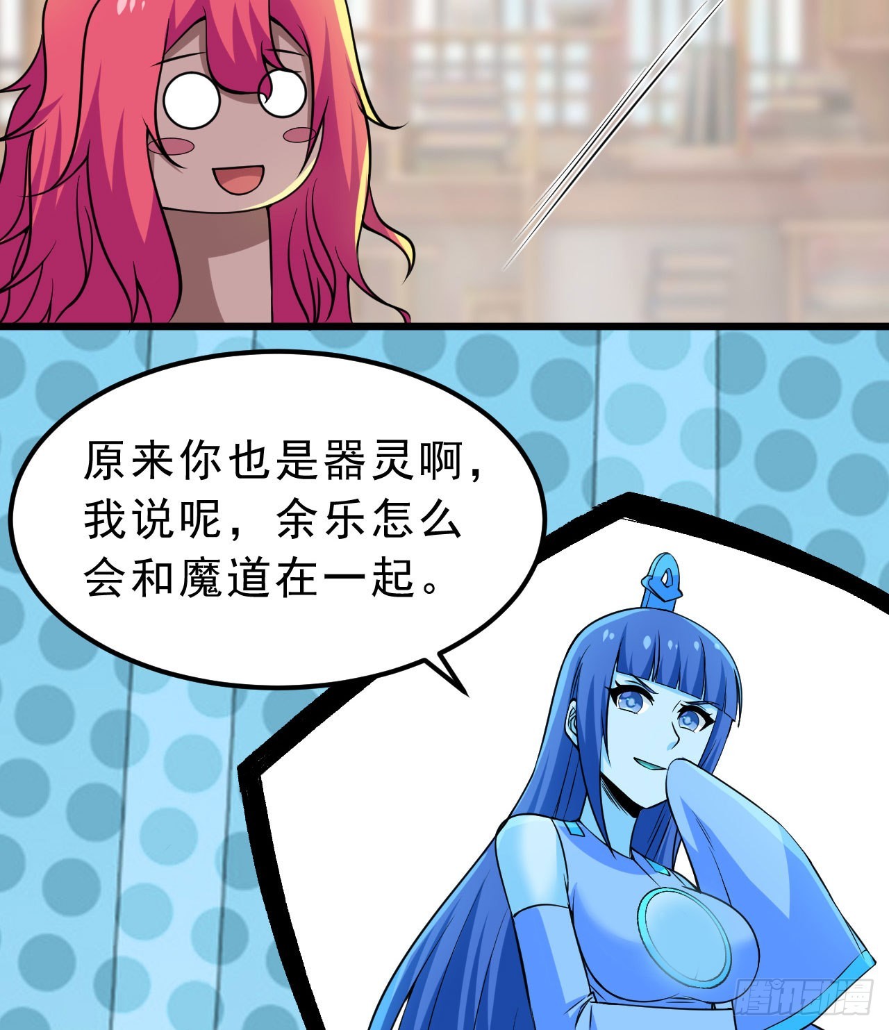 108回-此人竟耀眼如斯！10