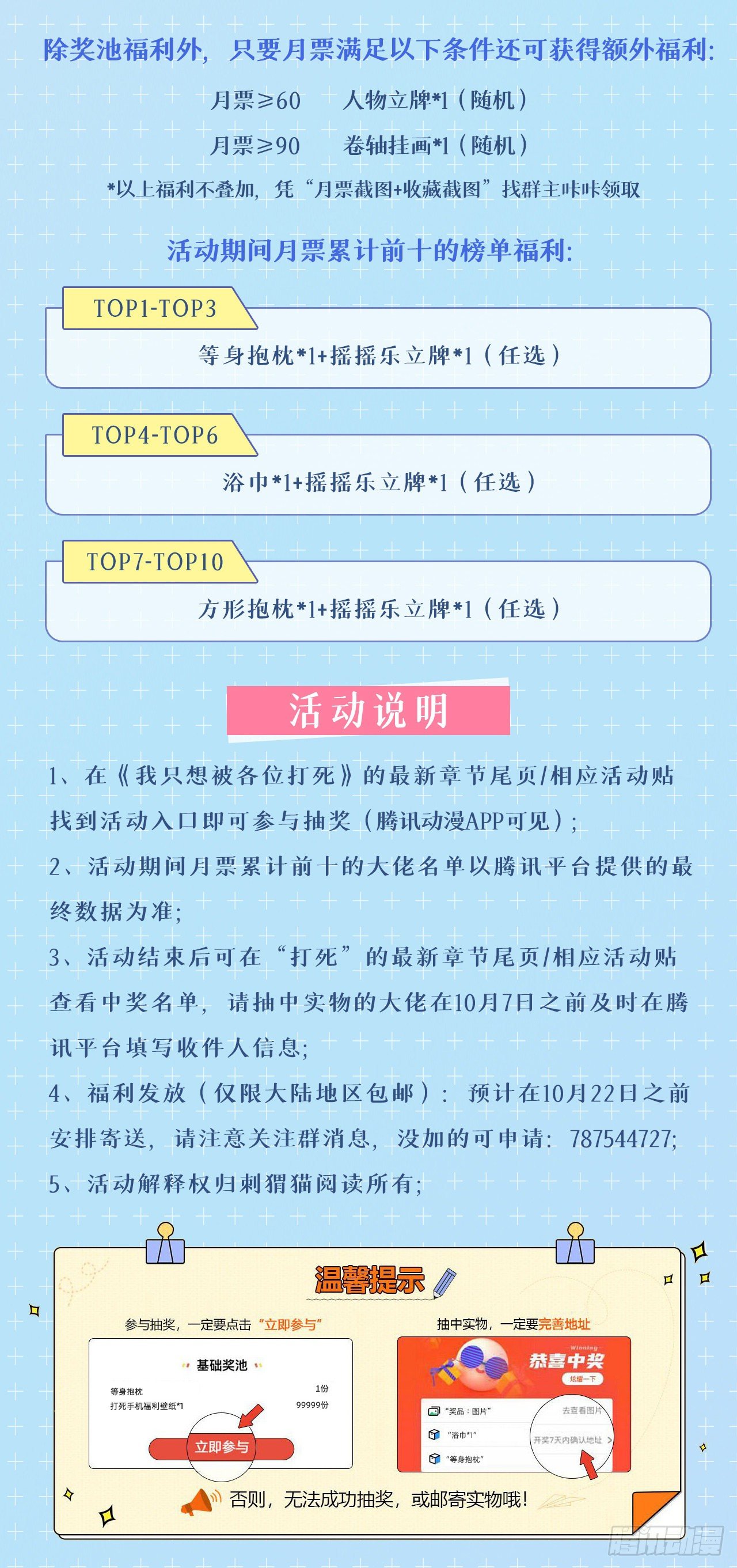 18回-赵雪璃之死73