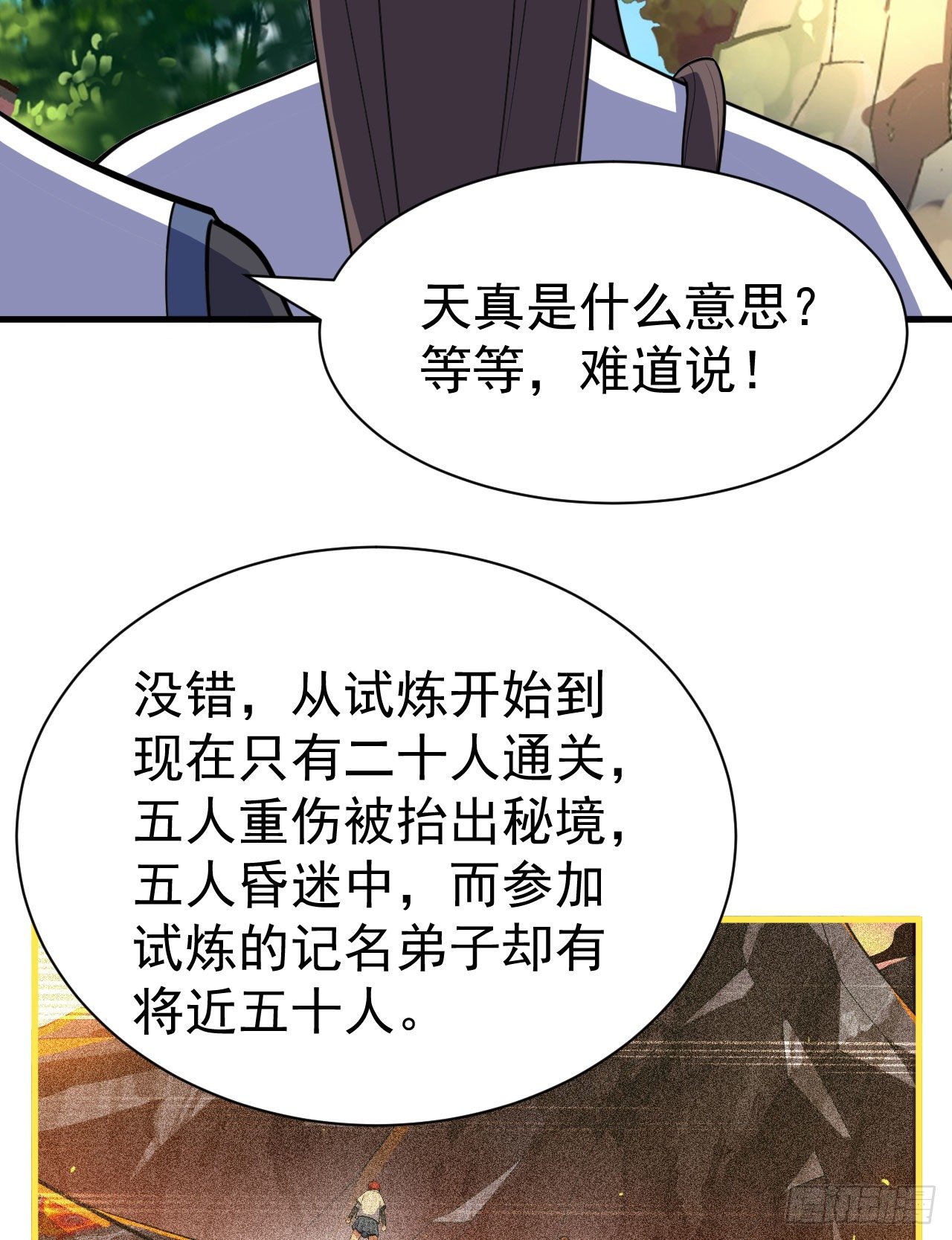 72回-如愿以偿了吗？10