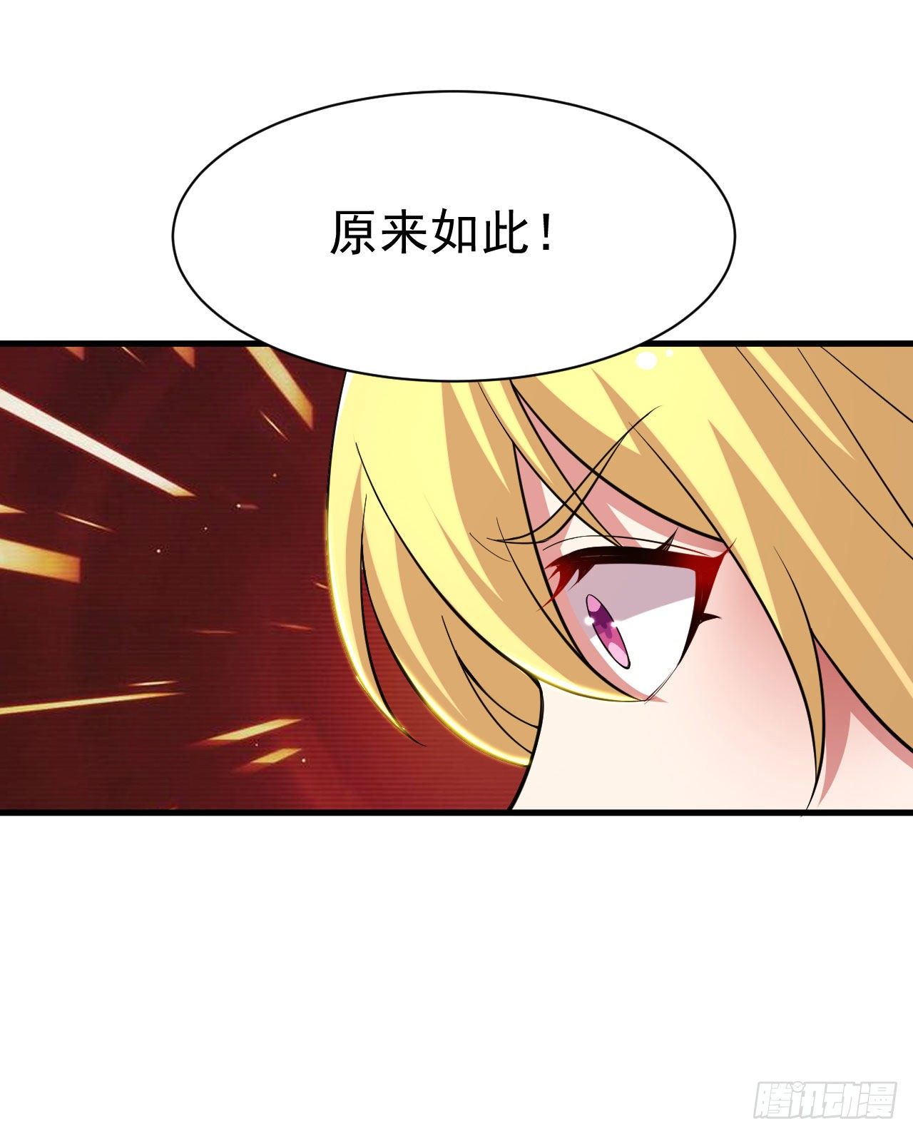 54回-此人图谋甚大45