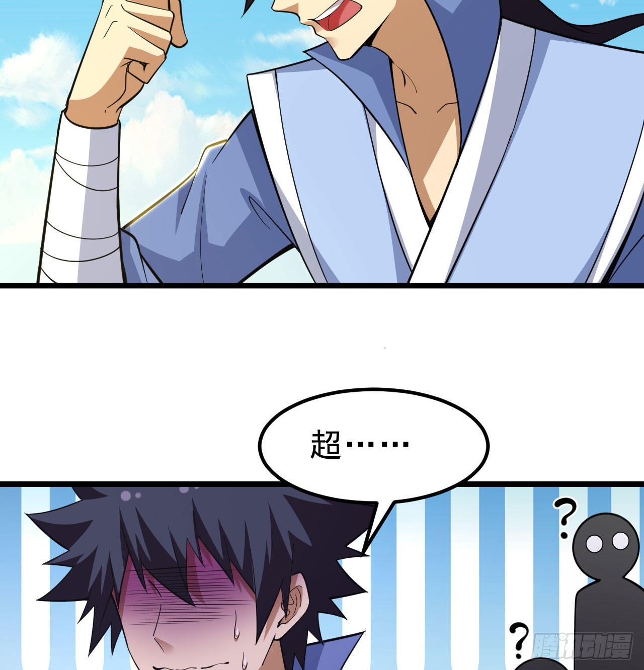 108回-此人竟耀眼如斯！41