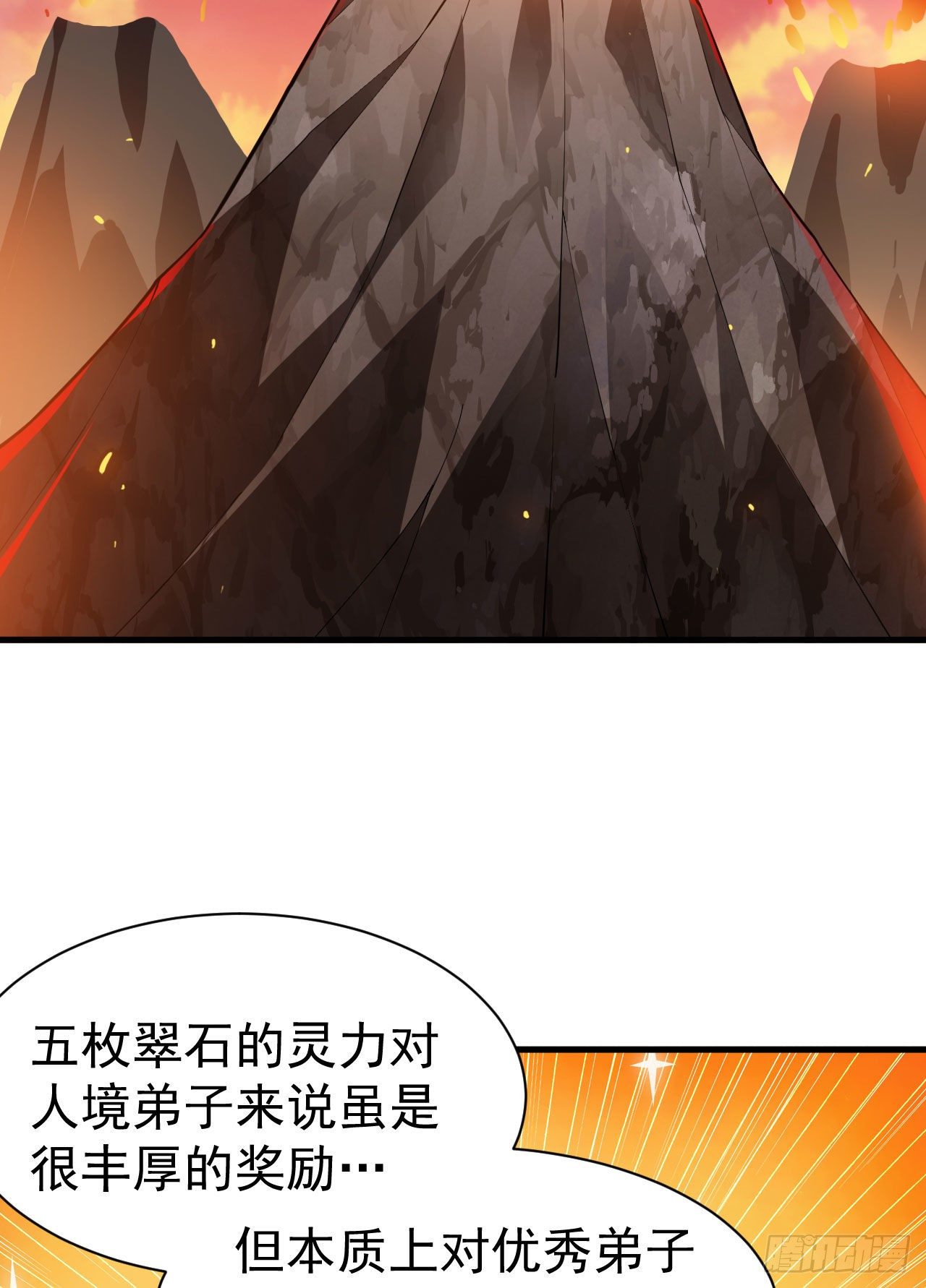 64回-太棒了啊！10