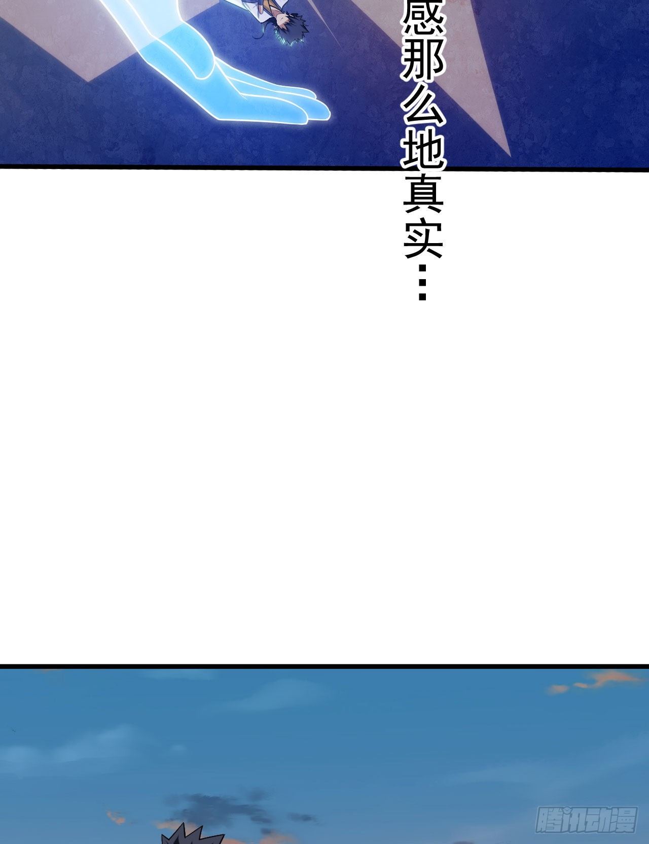 34回-到底是谁在坑我55