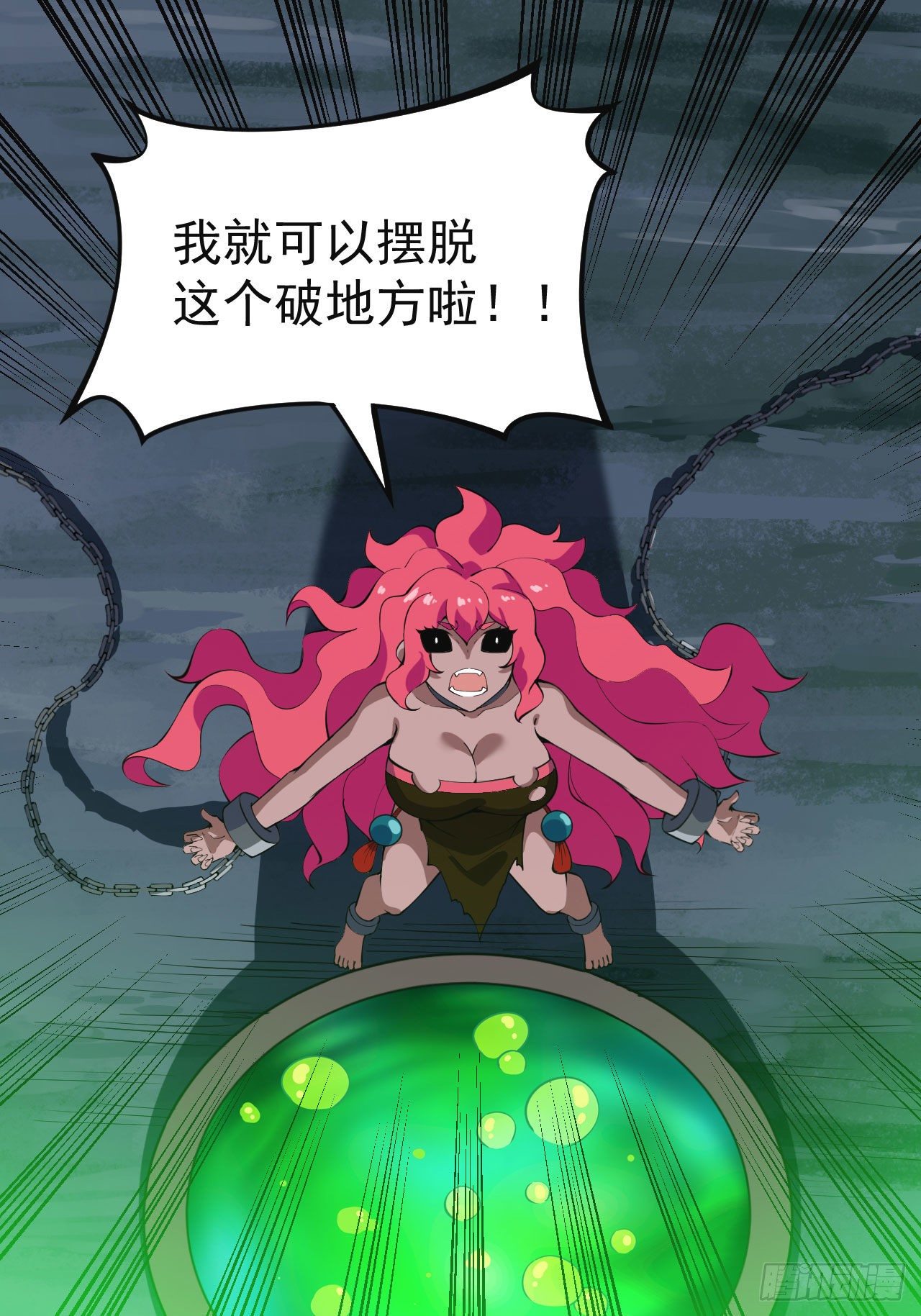 82回-剑石台29