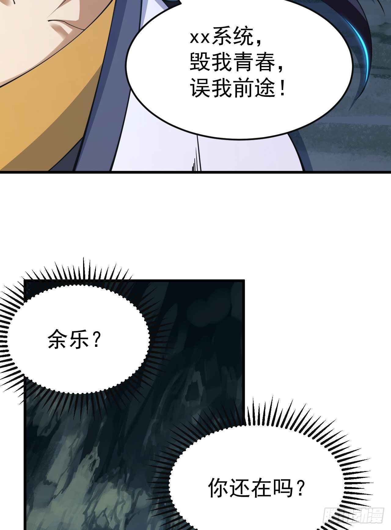 73回-通关之路2