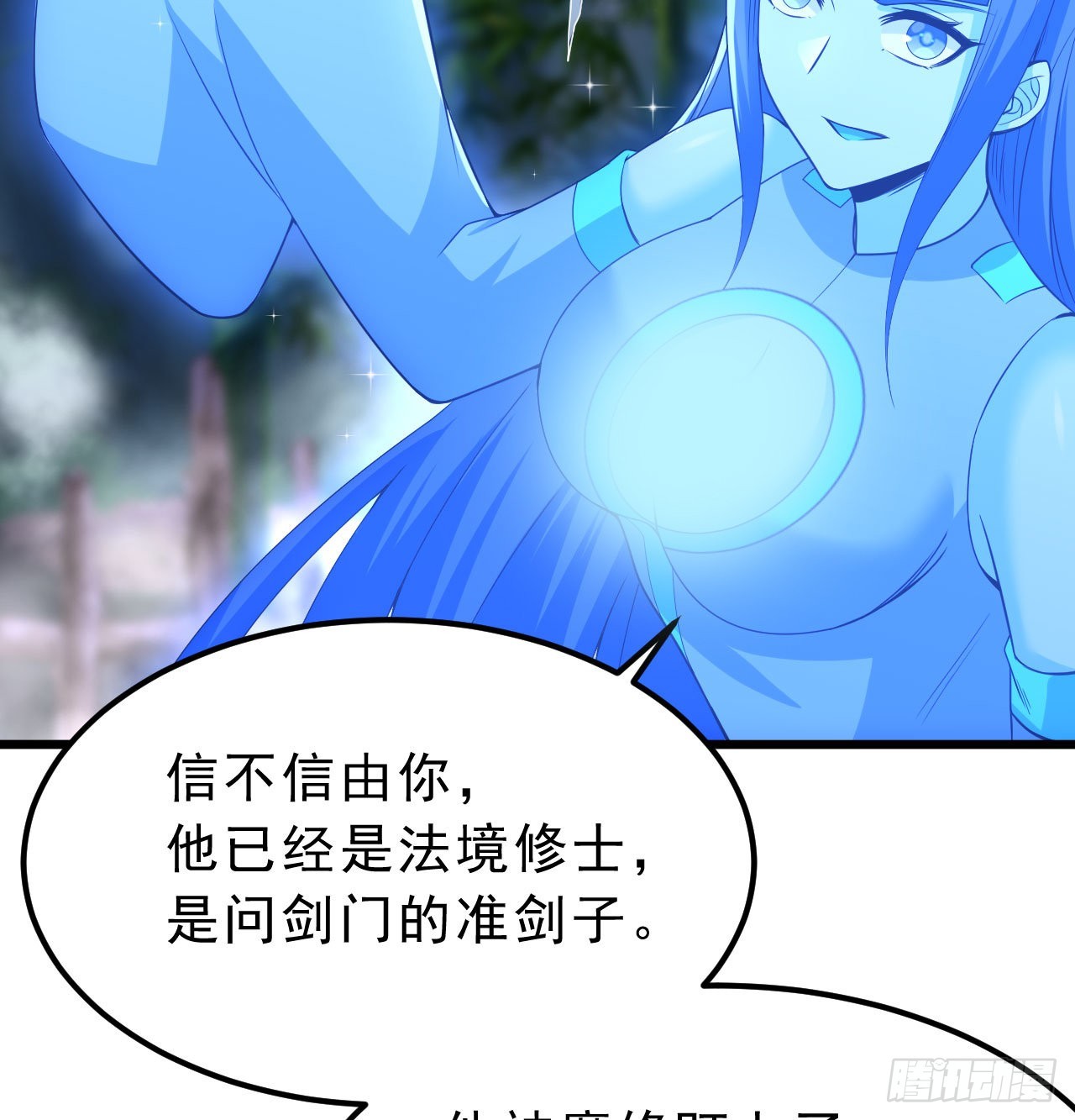 104回-来打我，弱鸡！7