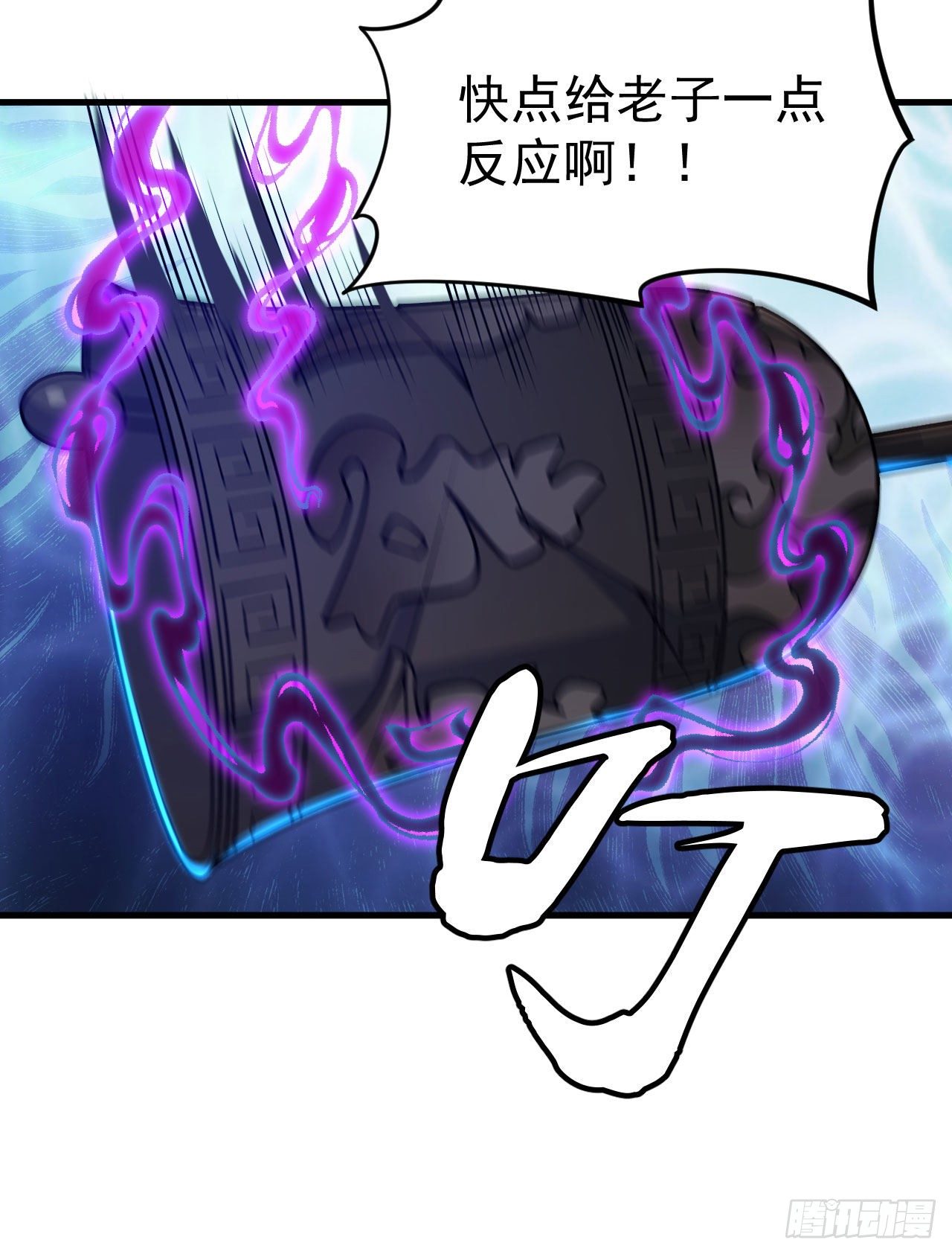 41回-作大死了45