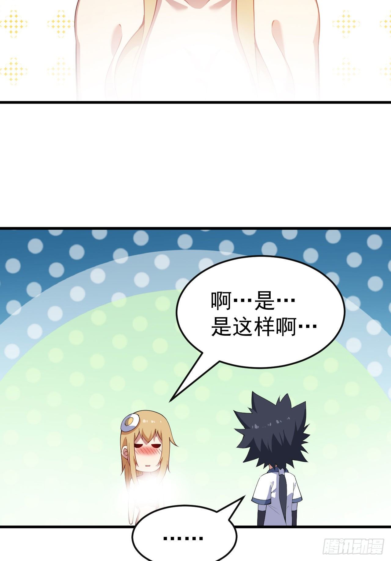 80回-此事有猫腻35