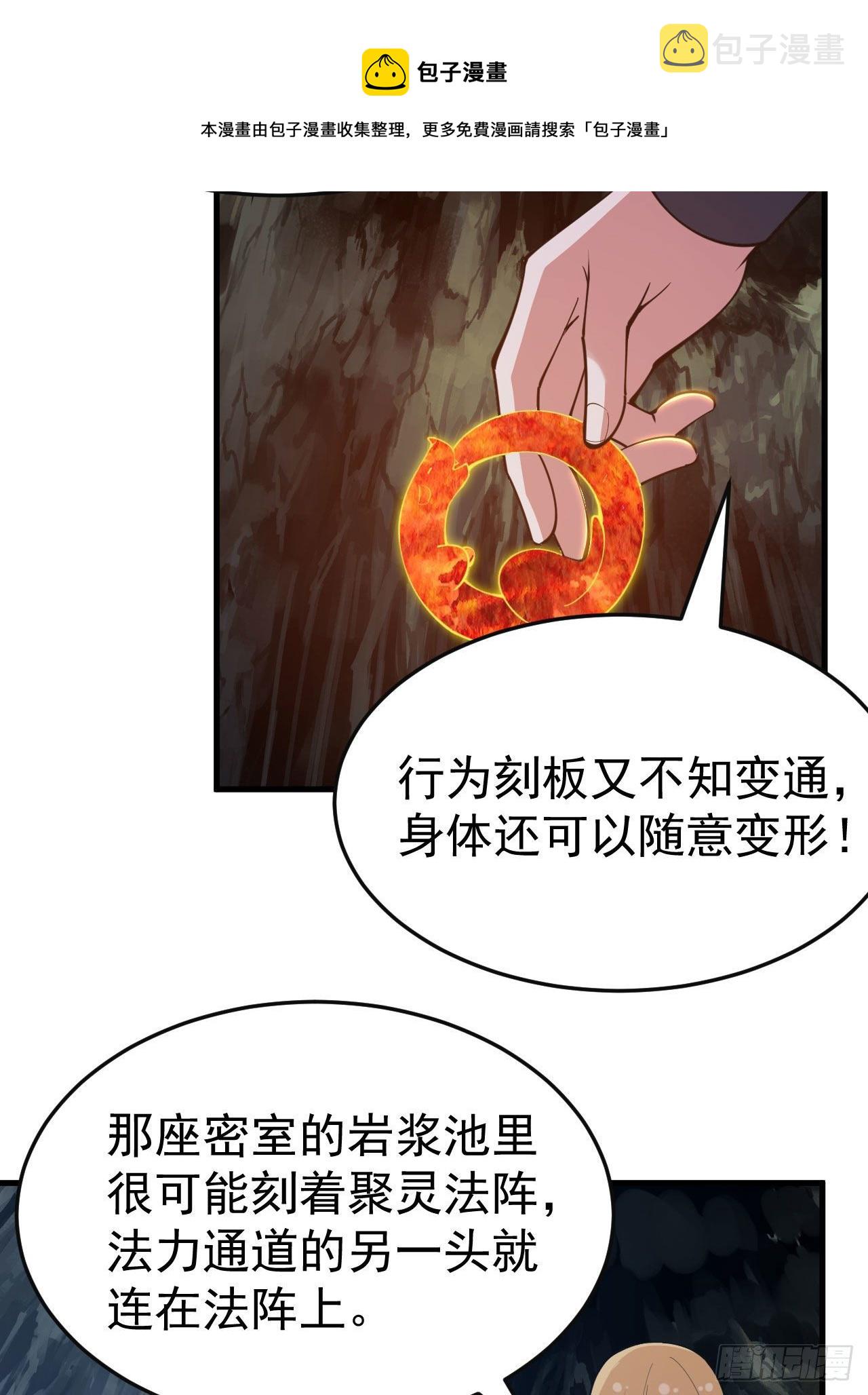 73回-通关之路40
