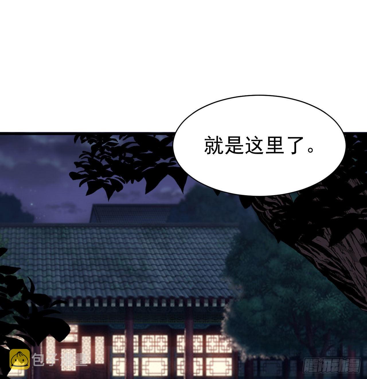 102回-破碎的道心1