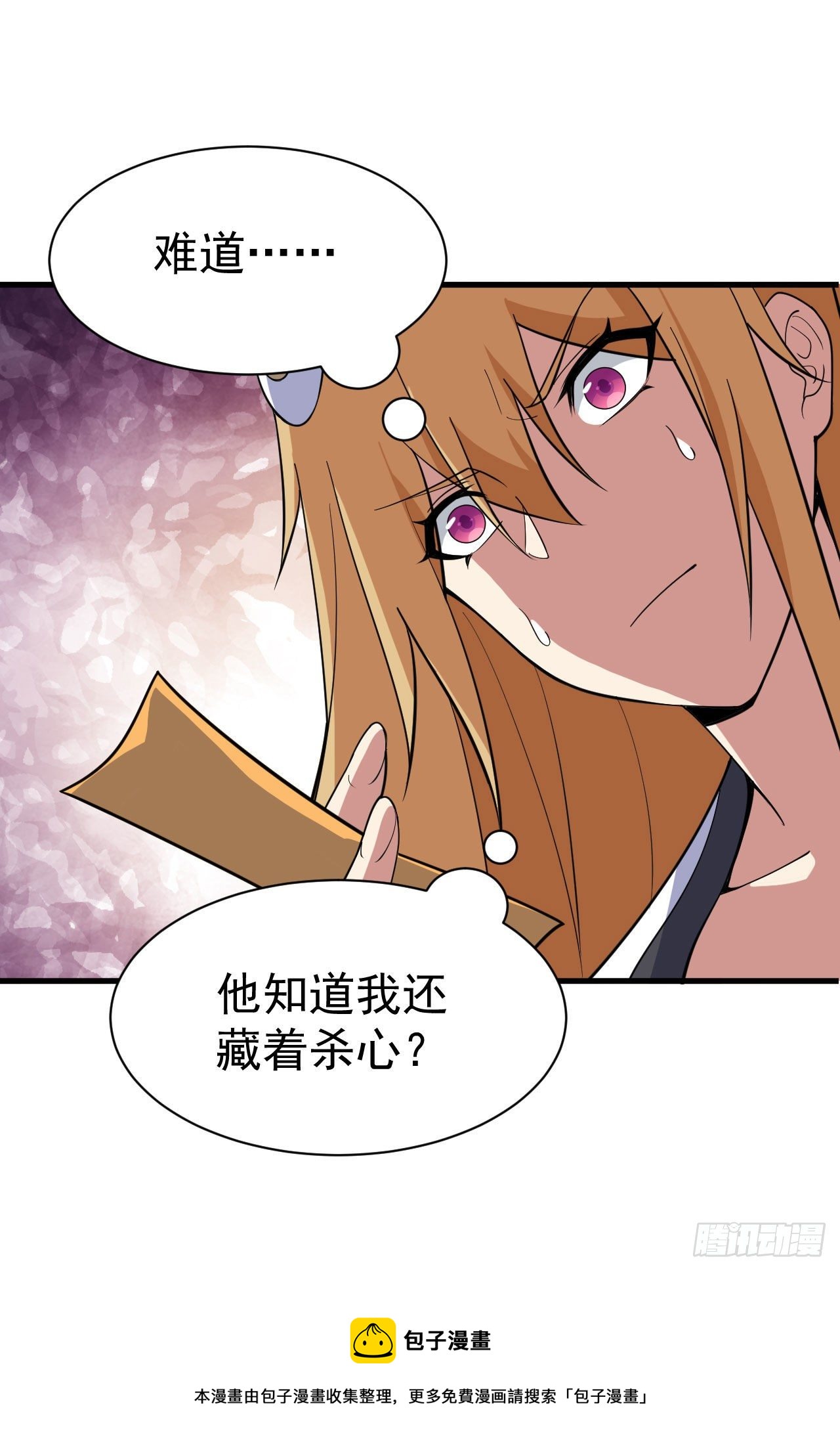 72回-如愿以偿了吗？32