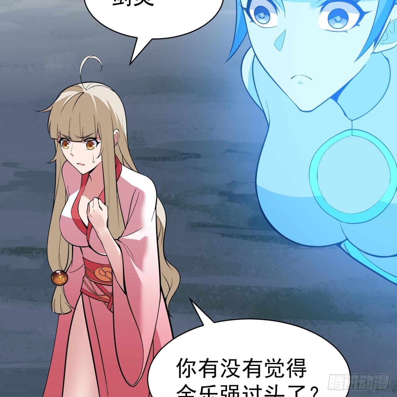 116回-这是芝过的日子吗？76