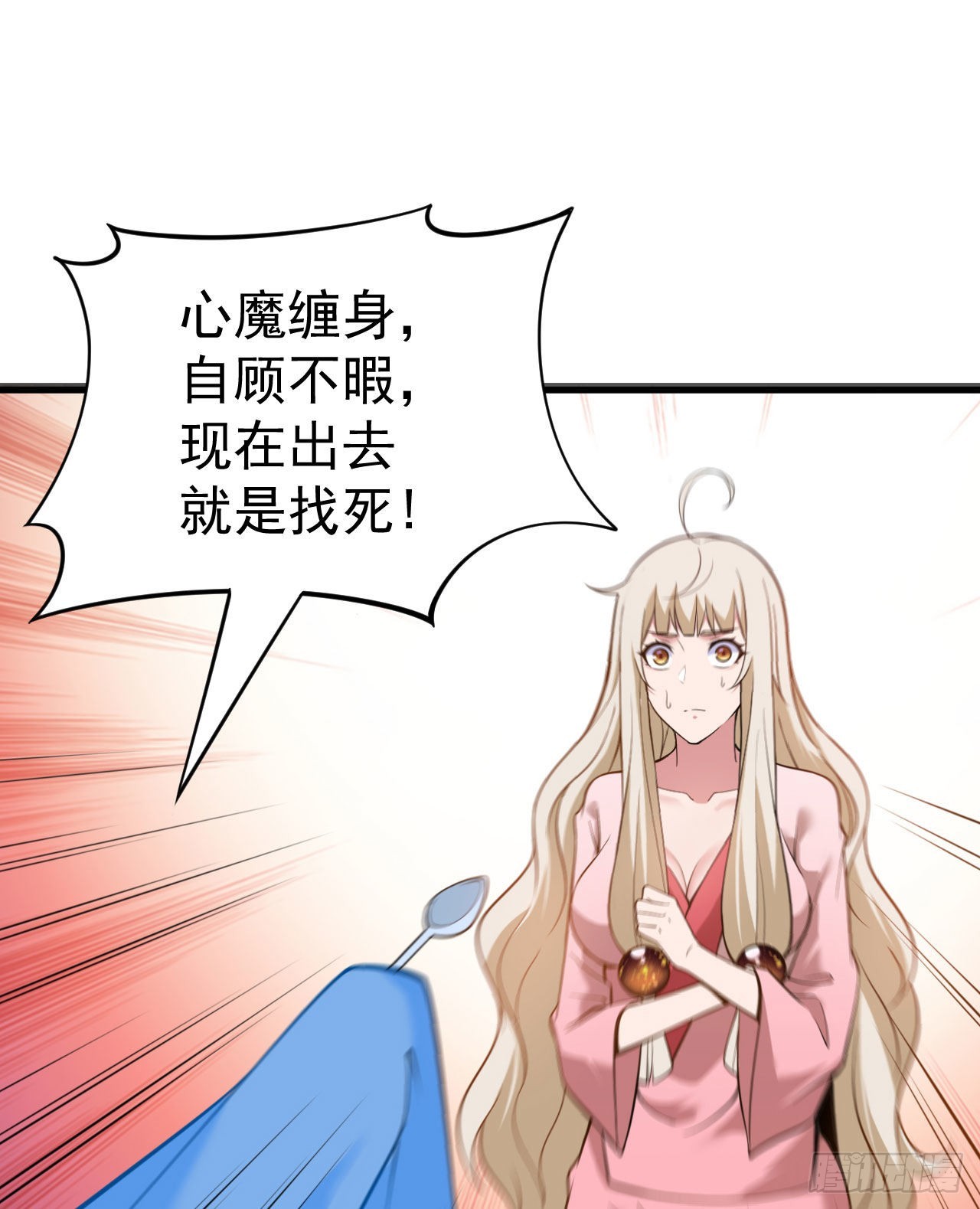 105回-重铸29