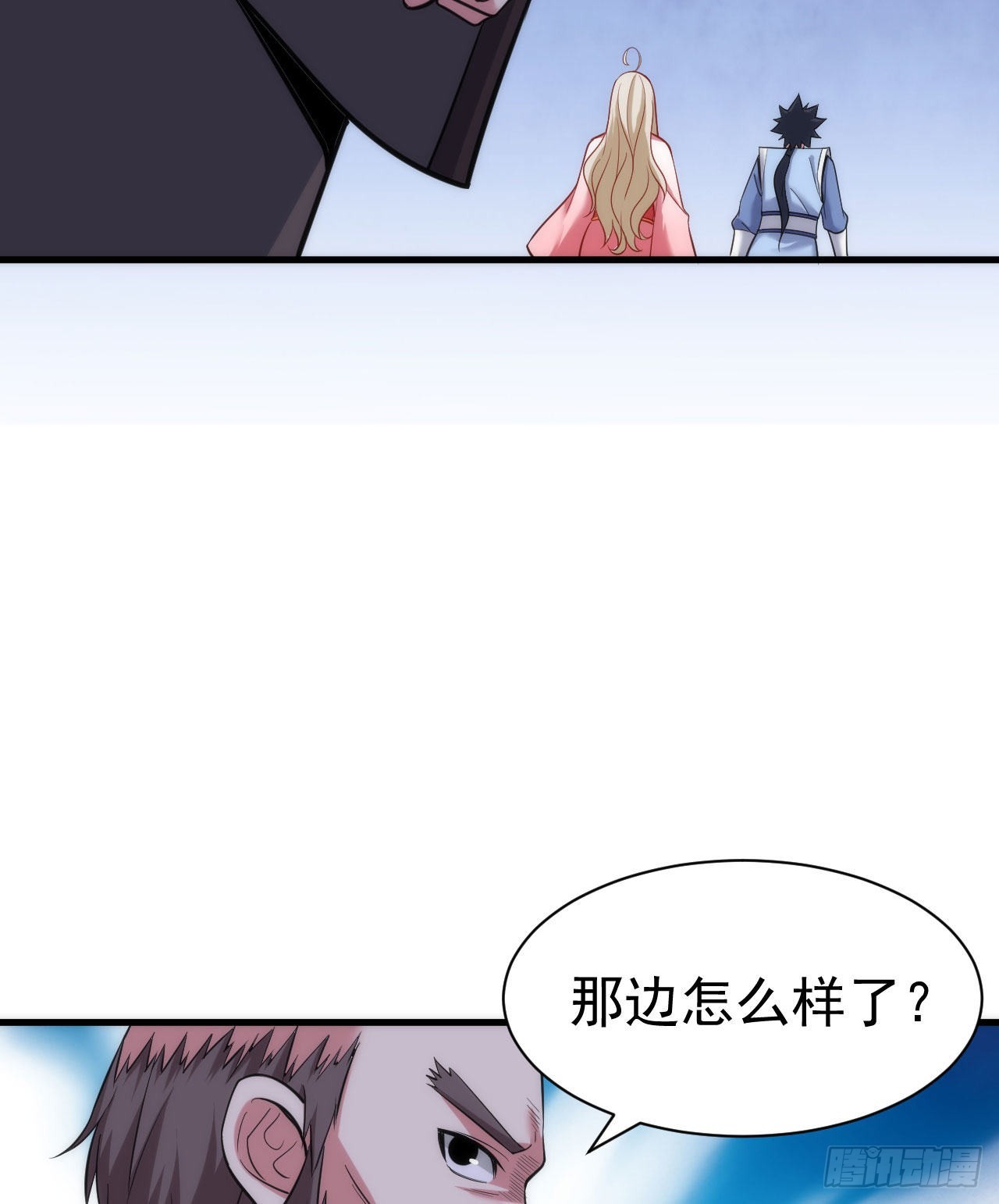 109回-来追我啊！12