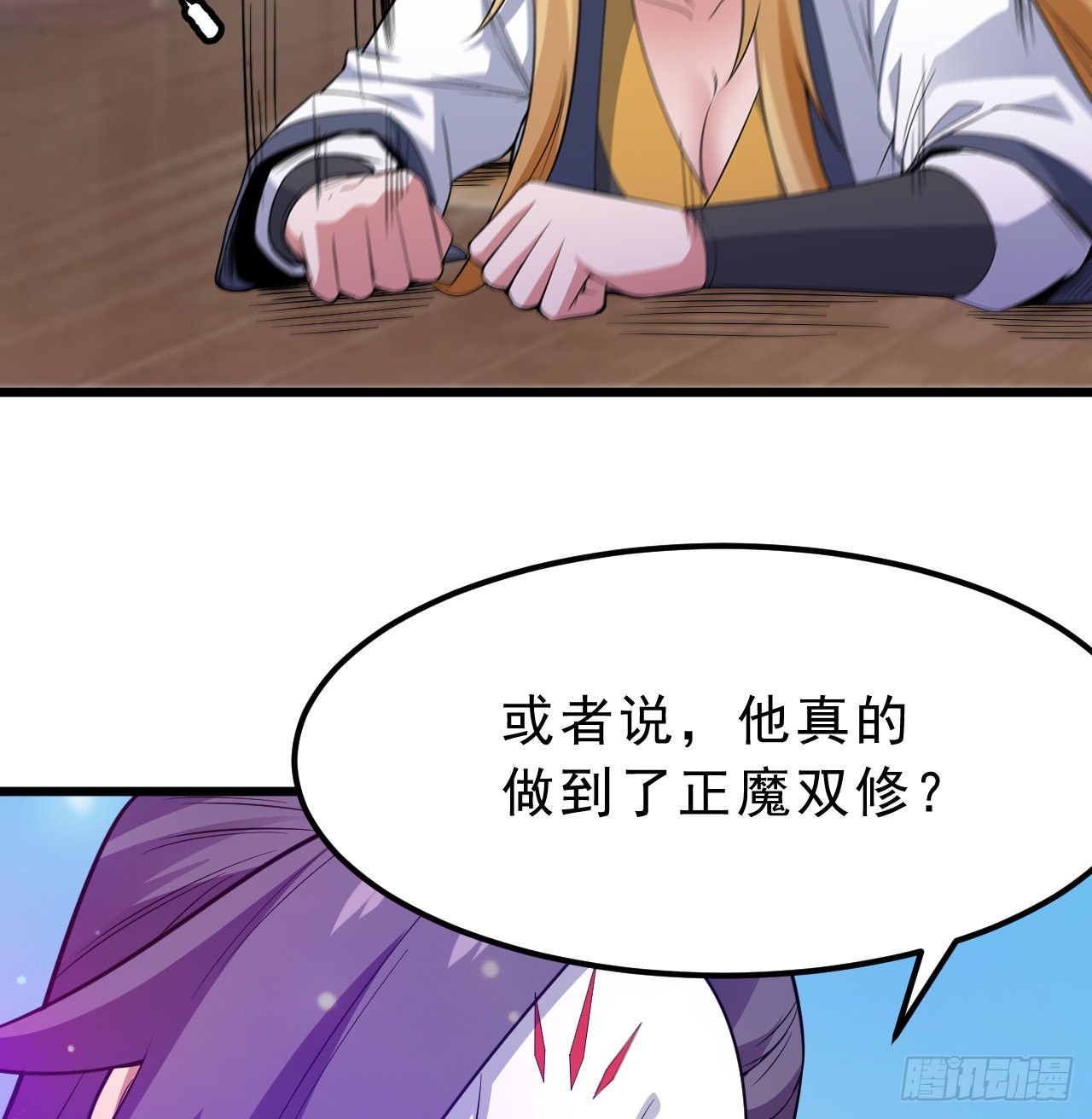 94回-剑心诀42