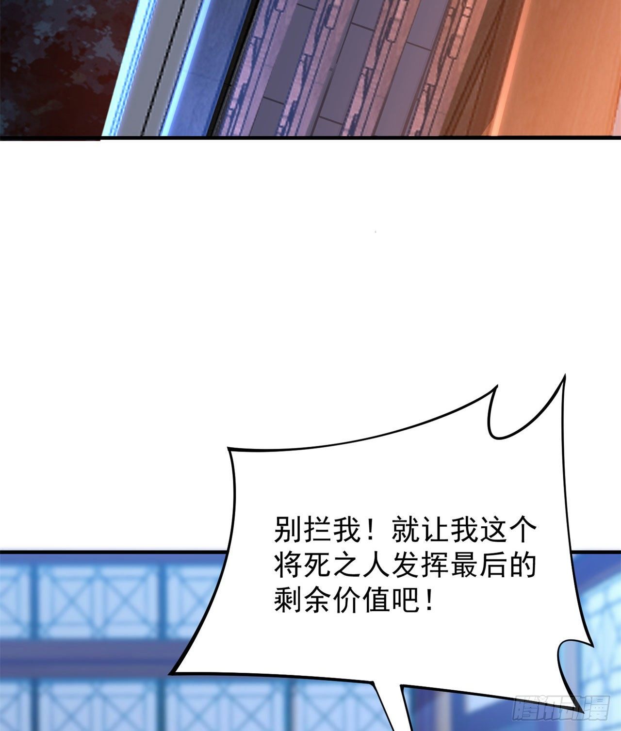 13回-钢铁般的打工人3
